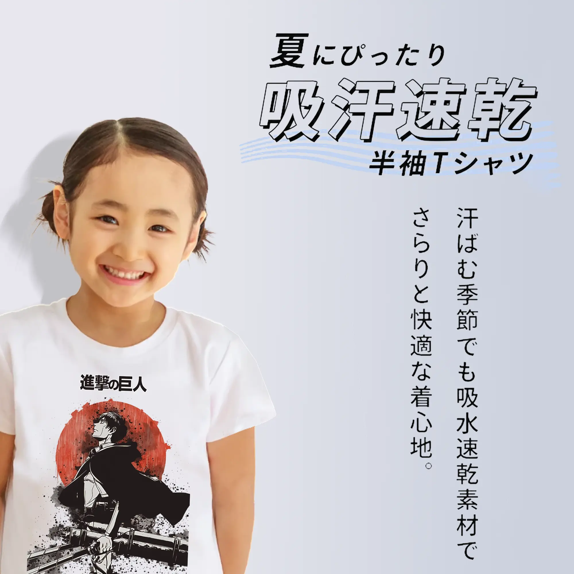 進撃の巨人 グッズ エレン・イェーガー