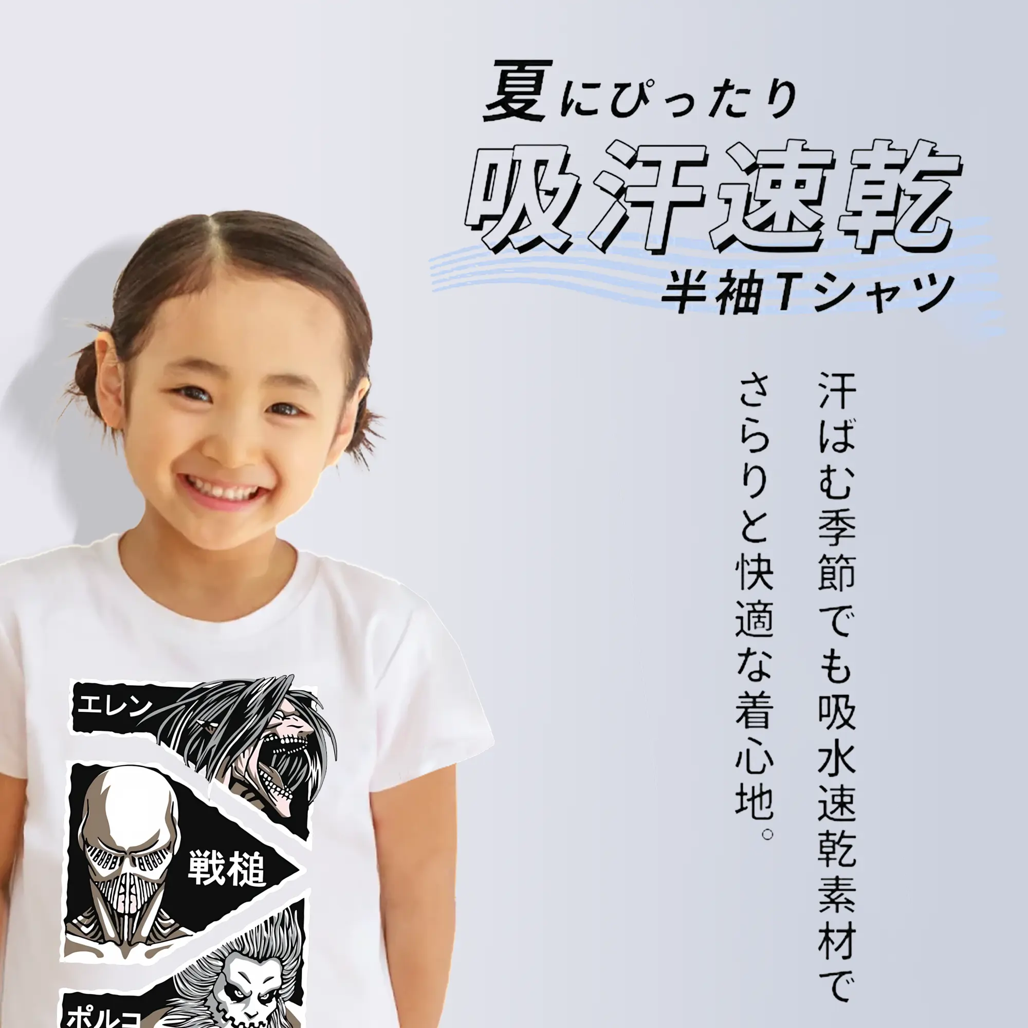 進撃の巨人 グッズ エレン・イェーガー