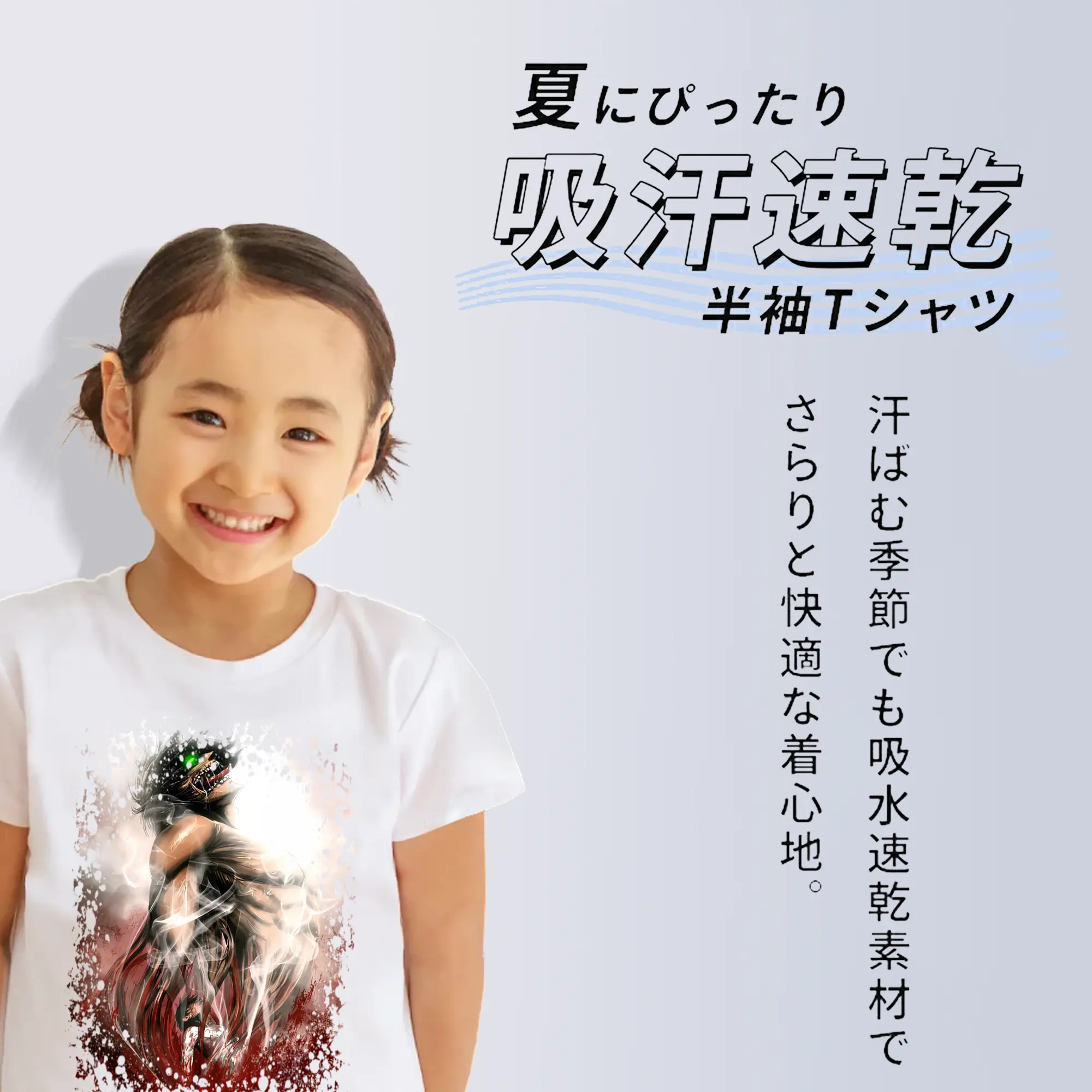 進撃の巨人 グッズ エレン・イェーガー