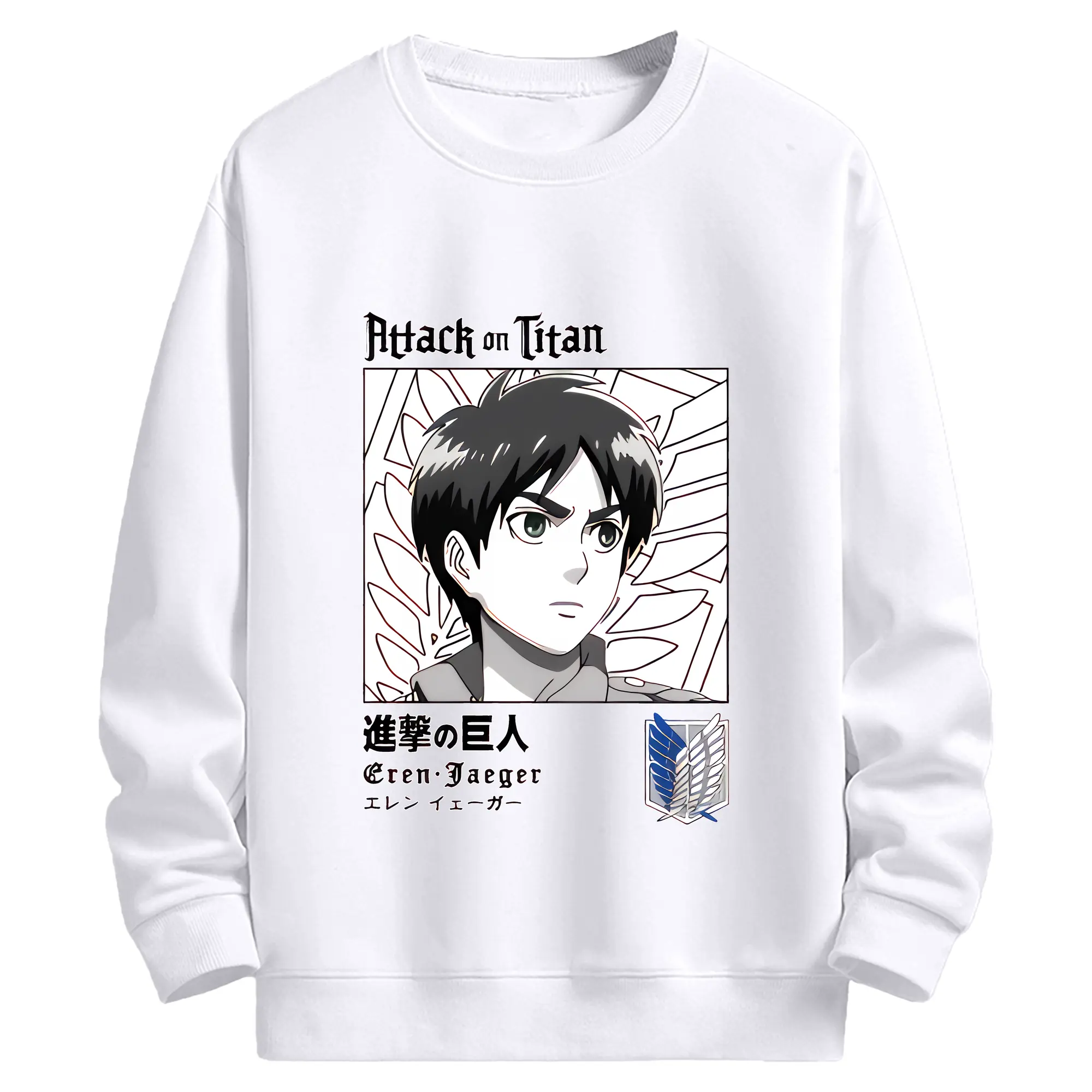 進撃の巨人 グッズ エレン・イェーガー - 高品質 クルーネック スウェット ・ コットン59％ ポリエステル41％ ・ ユニセックス 長袖 トレーナー ・ カジュアル デイリー スポーツ 散歩用