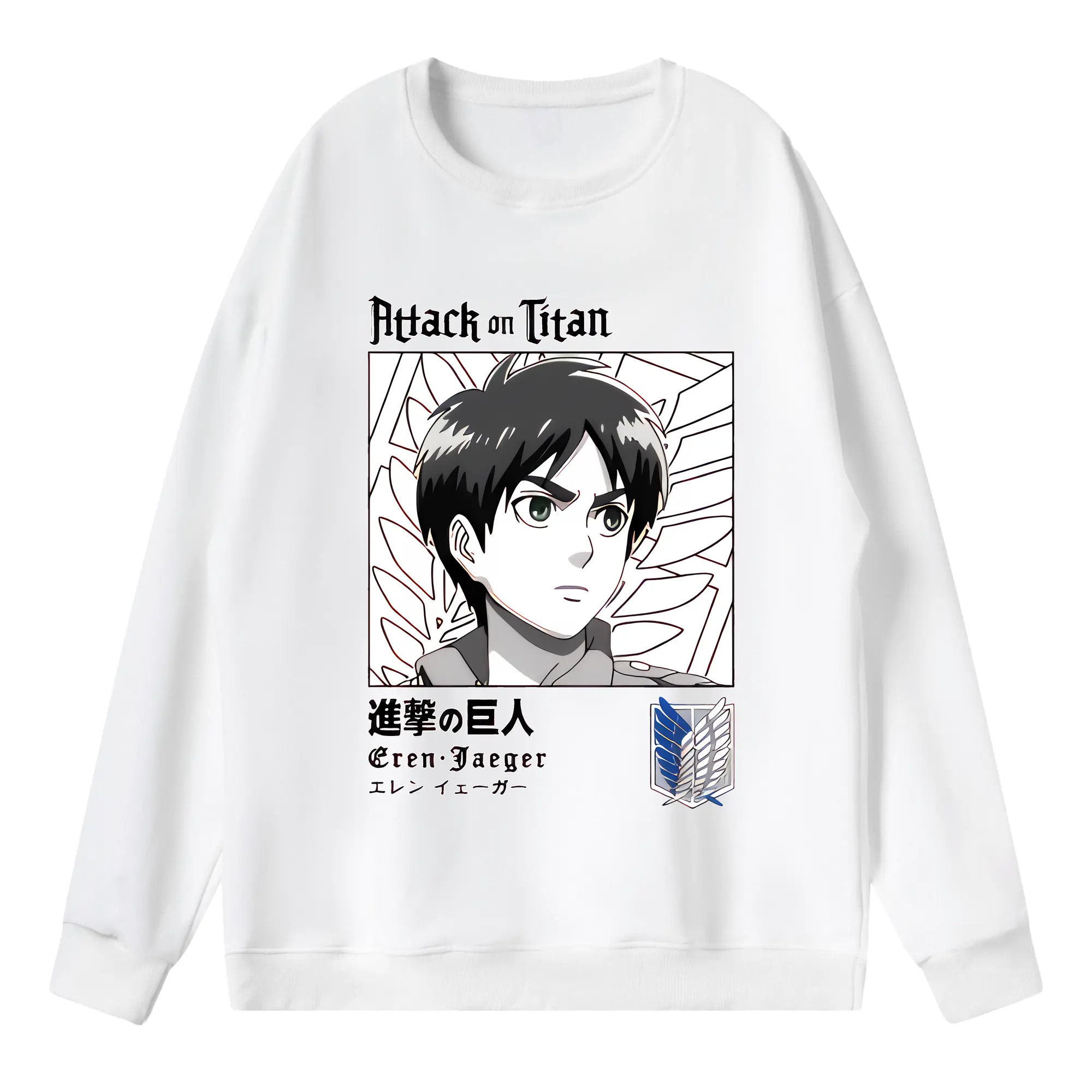 進撃の巨人 グッズ エレン・イェーガー - 薄手 クルーネック スウェット 裏毛260g · ポリエステル 春秋向け カジュアル 男女兼用 · トレーナー デイリー スポーツ 散歩に最適