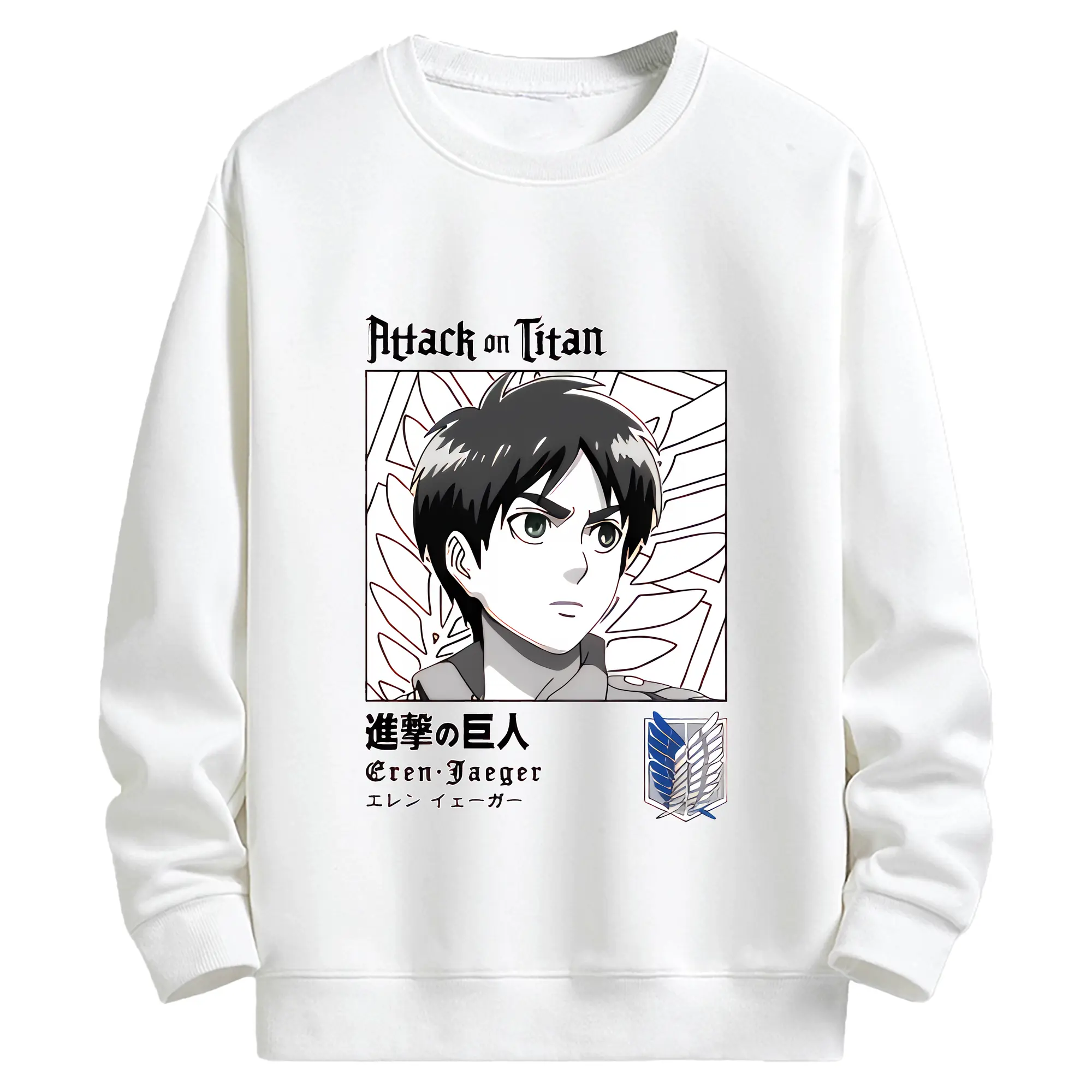 進撃の巨人 グッズ エレン・イェーガー - キッズ クルーネックスウェットシャツ ・ フロントプリント ・ 綿80％ ポリエステル20％ ・ 快適 通学 スポーツ 日常使い お散歩用
