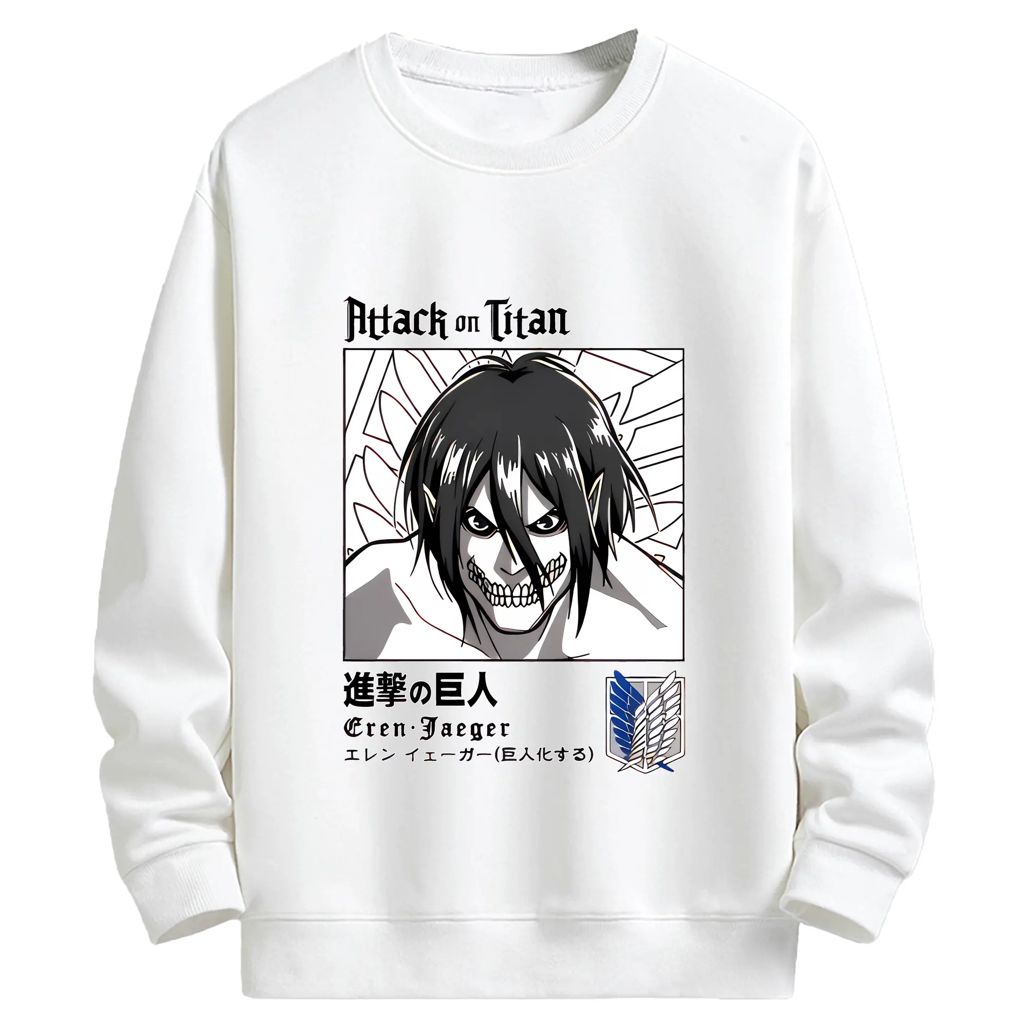 進撃の巨人 グッズ エレン・イェーガー - キッズ クルーネックスウェットシャツ ・ フロントプリント ・ 綿80％ ポリエステル20％ ・ 快適 通学 スポーツ 日常使い お散歩用