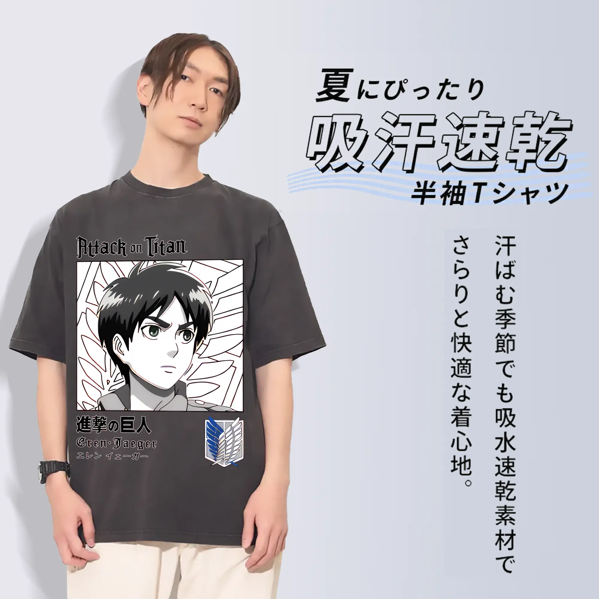 進撃の巨人 グッズ エレン・イェーガー