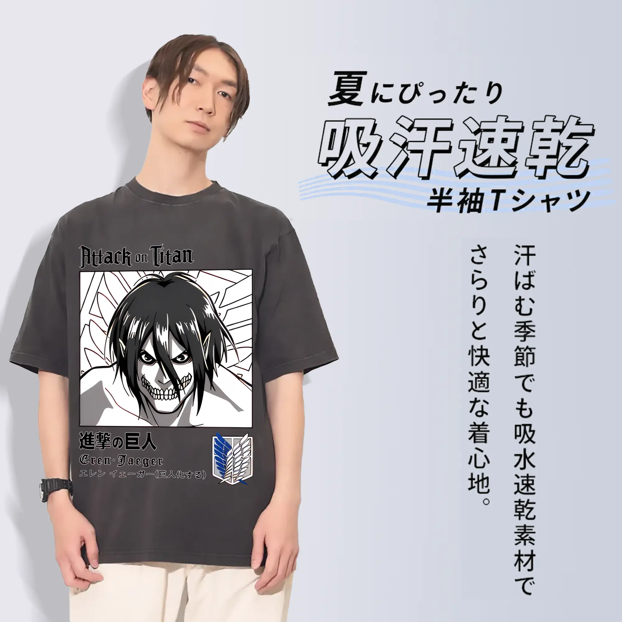 進撃の巨人 グッズ エレン・イェーガー