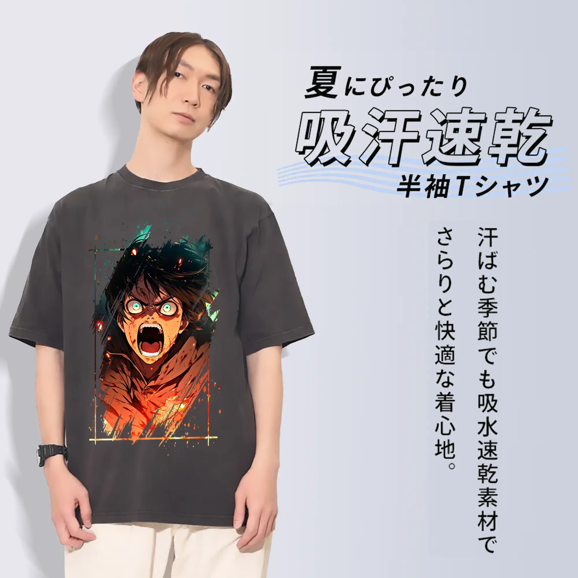 進撃の巨人 グッズ エレン・イェーガー