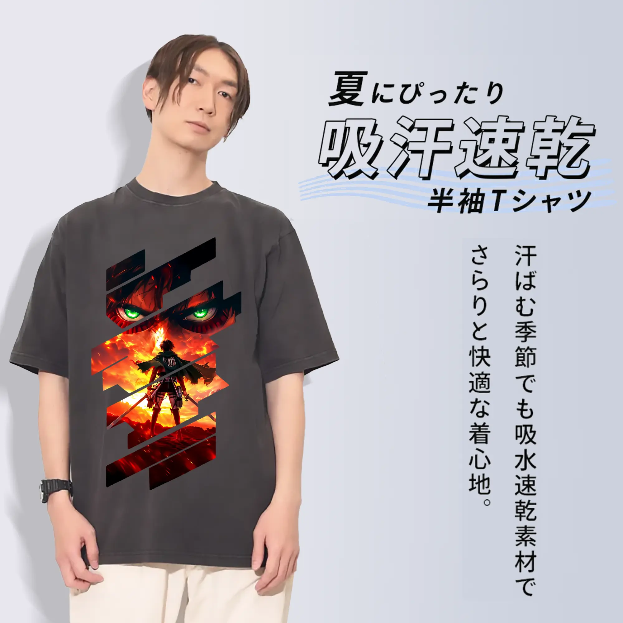 進撃の巨人 グッズ エレン・イェーガー