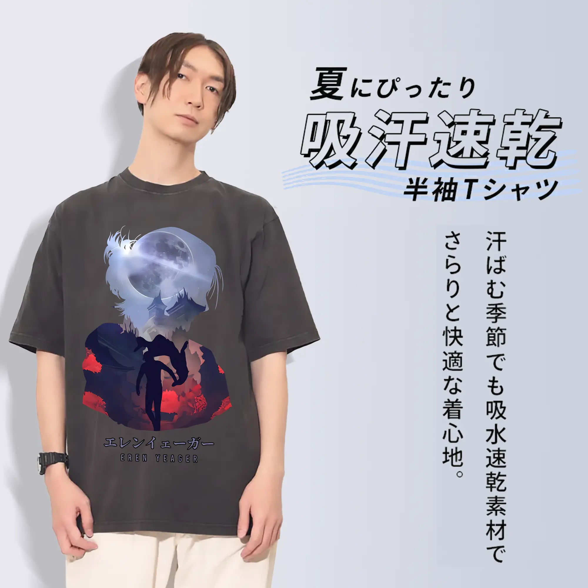 進撃の巨人 グッズ エレン・イェーガー