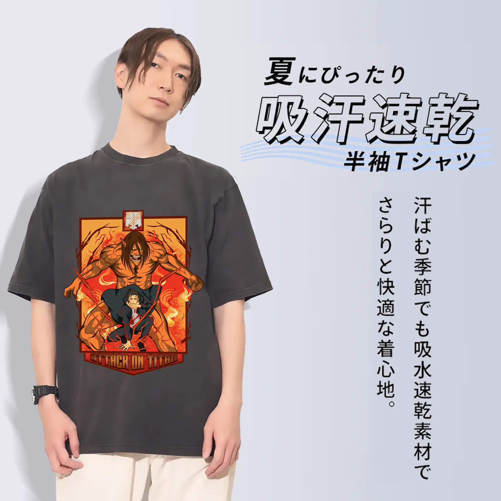 進撃の巨人 グッズ エレン・イェーガー