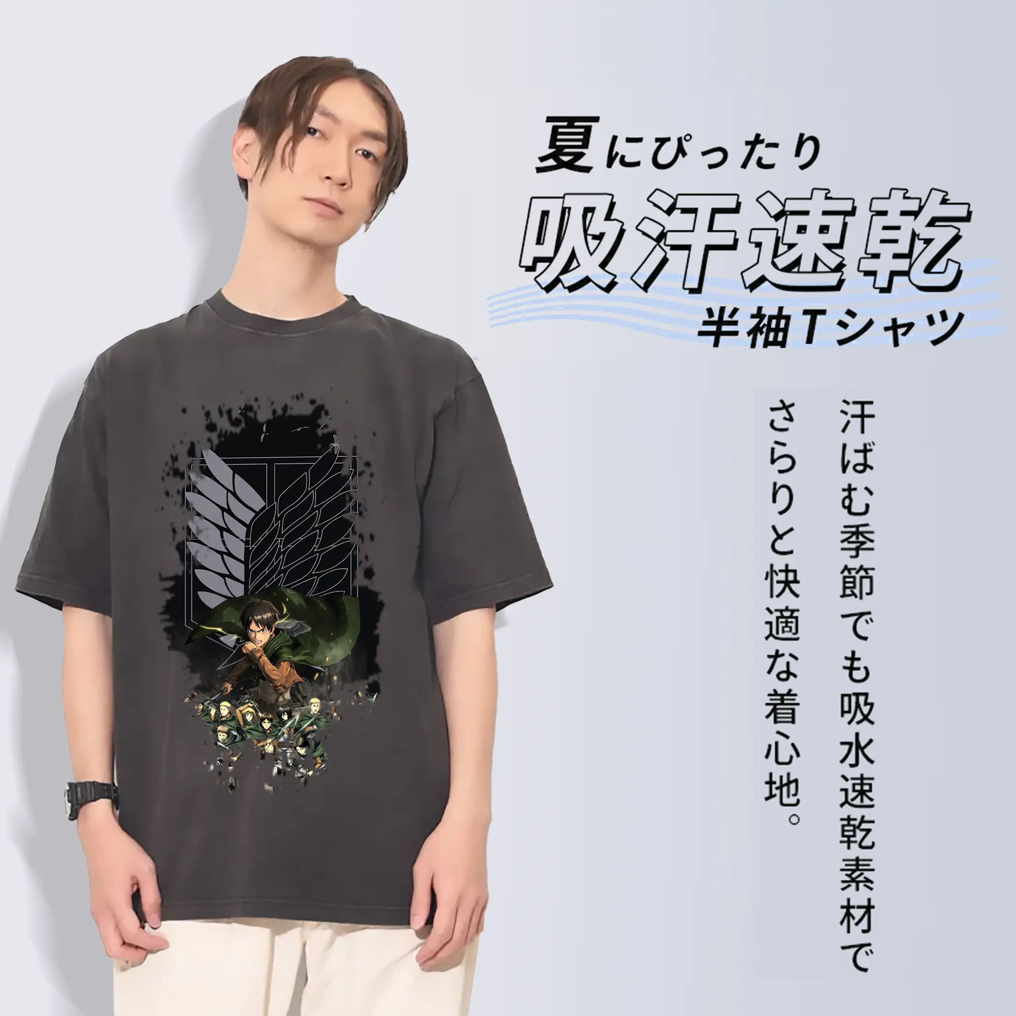 進撃の巨人 グッズ エレン・イェーガー