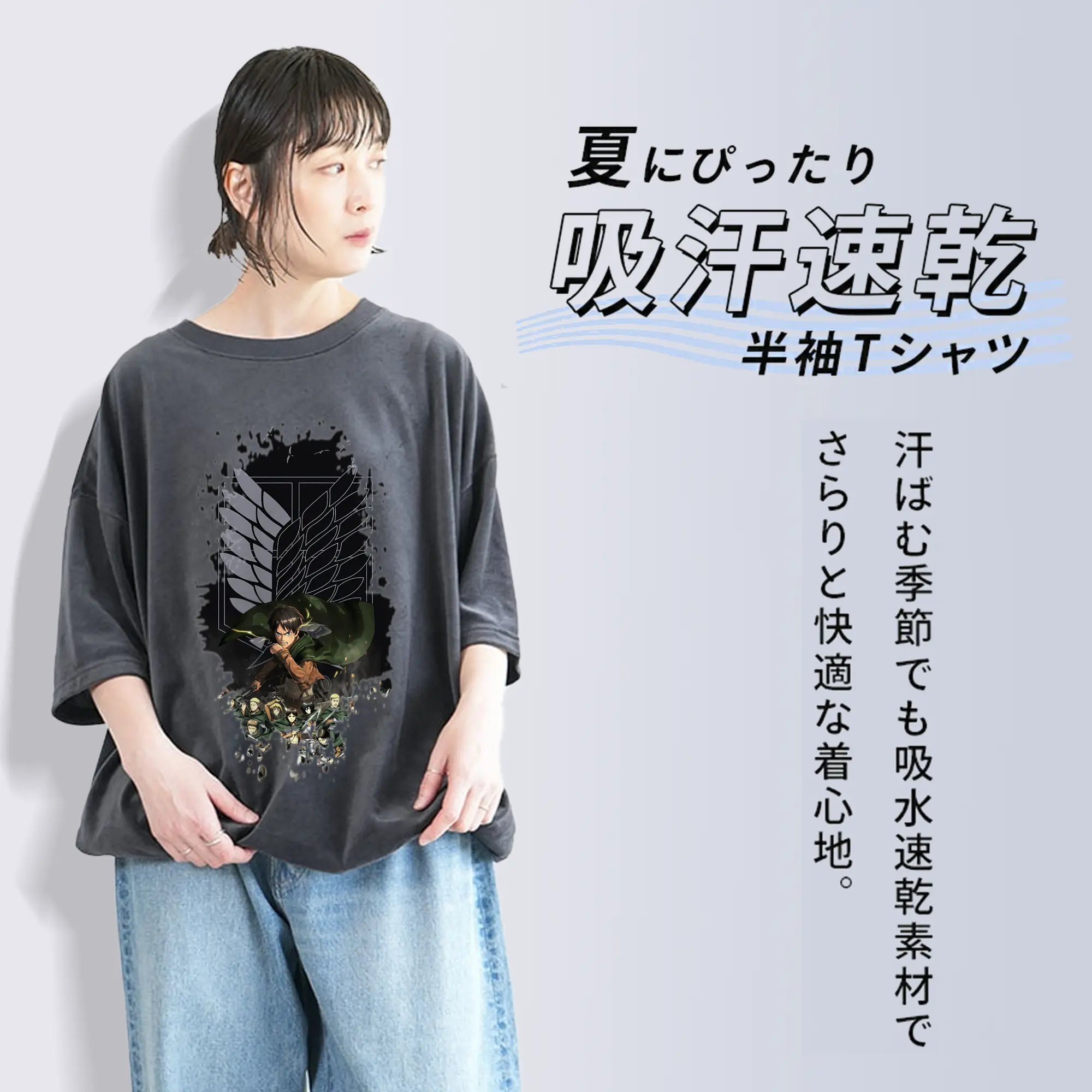 進撃の巨人 グッズ エレン・イェーガー