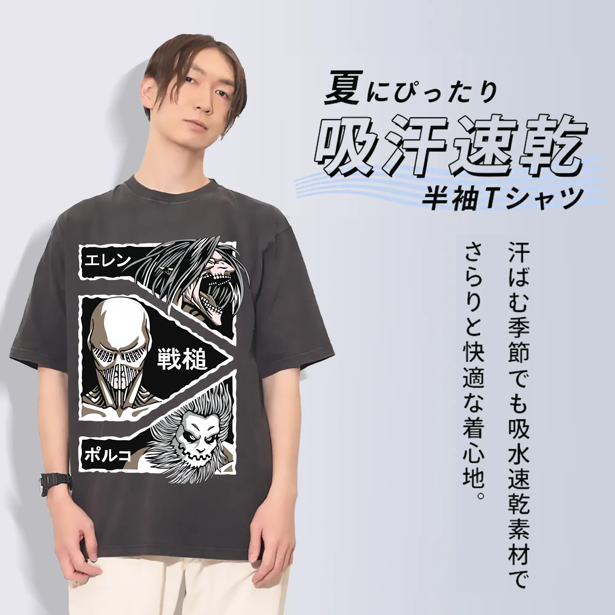 進撃の巨人 グッズ エレン・イェーガー