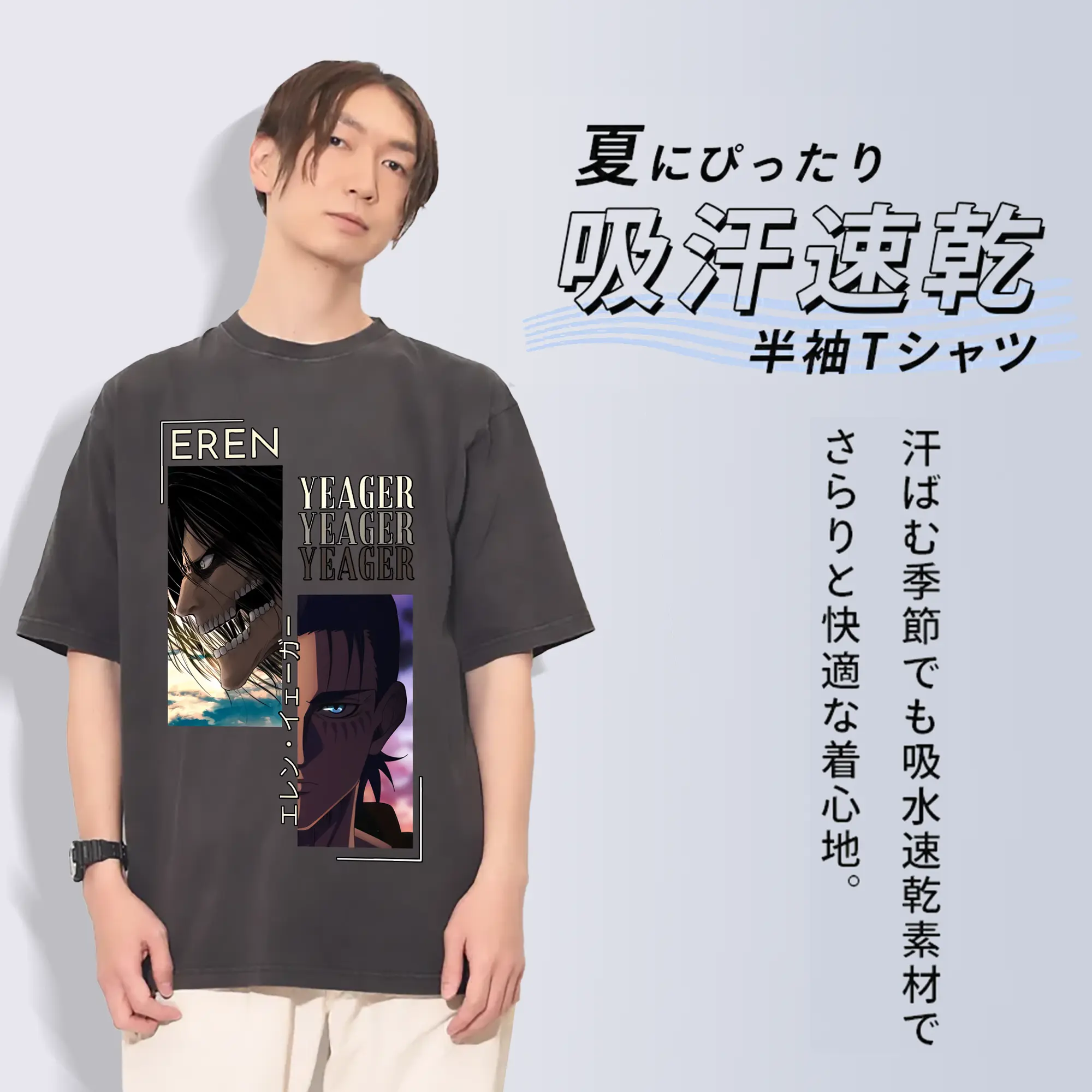 進撃の巨人 グッズ エレン・イェーガー