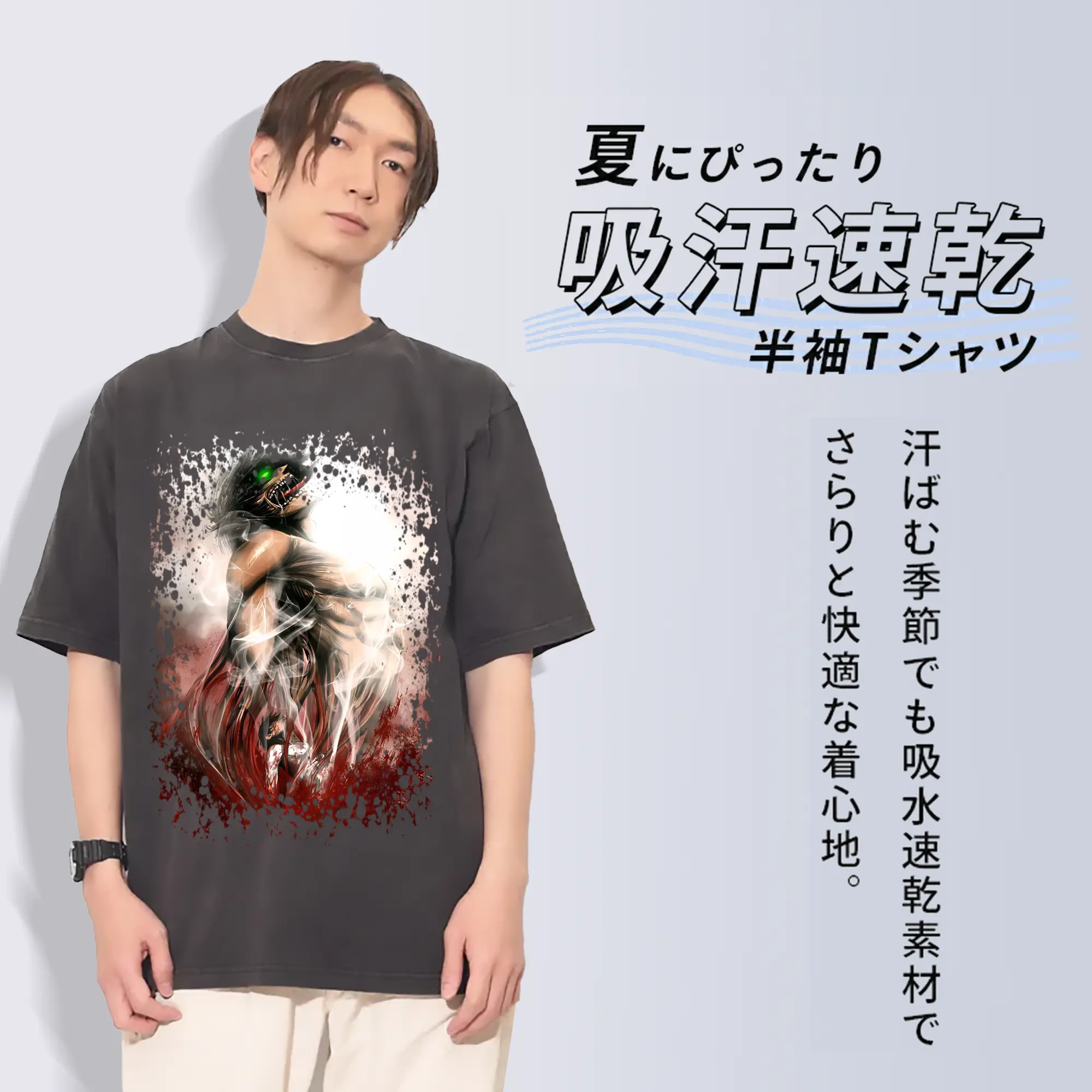 進撃の巨人 グッズ エレン・イェーガー