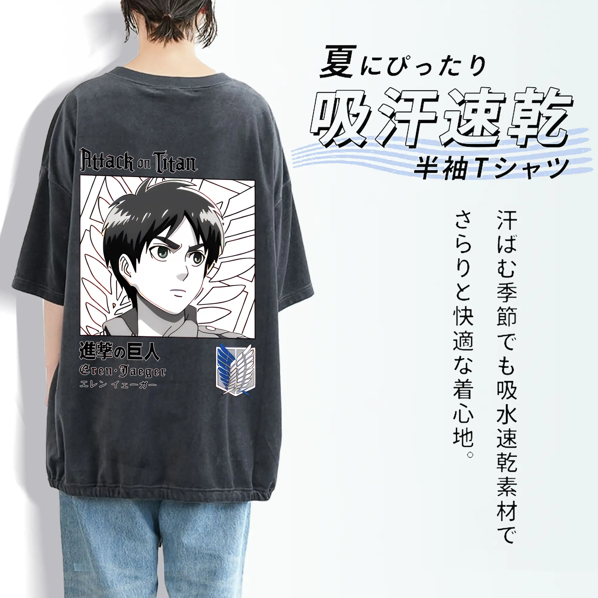 進撃の巨人 グッズ エレン・イェーガー