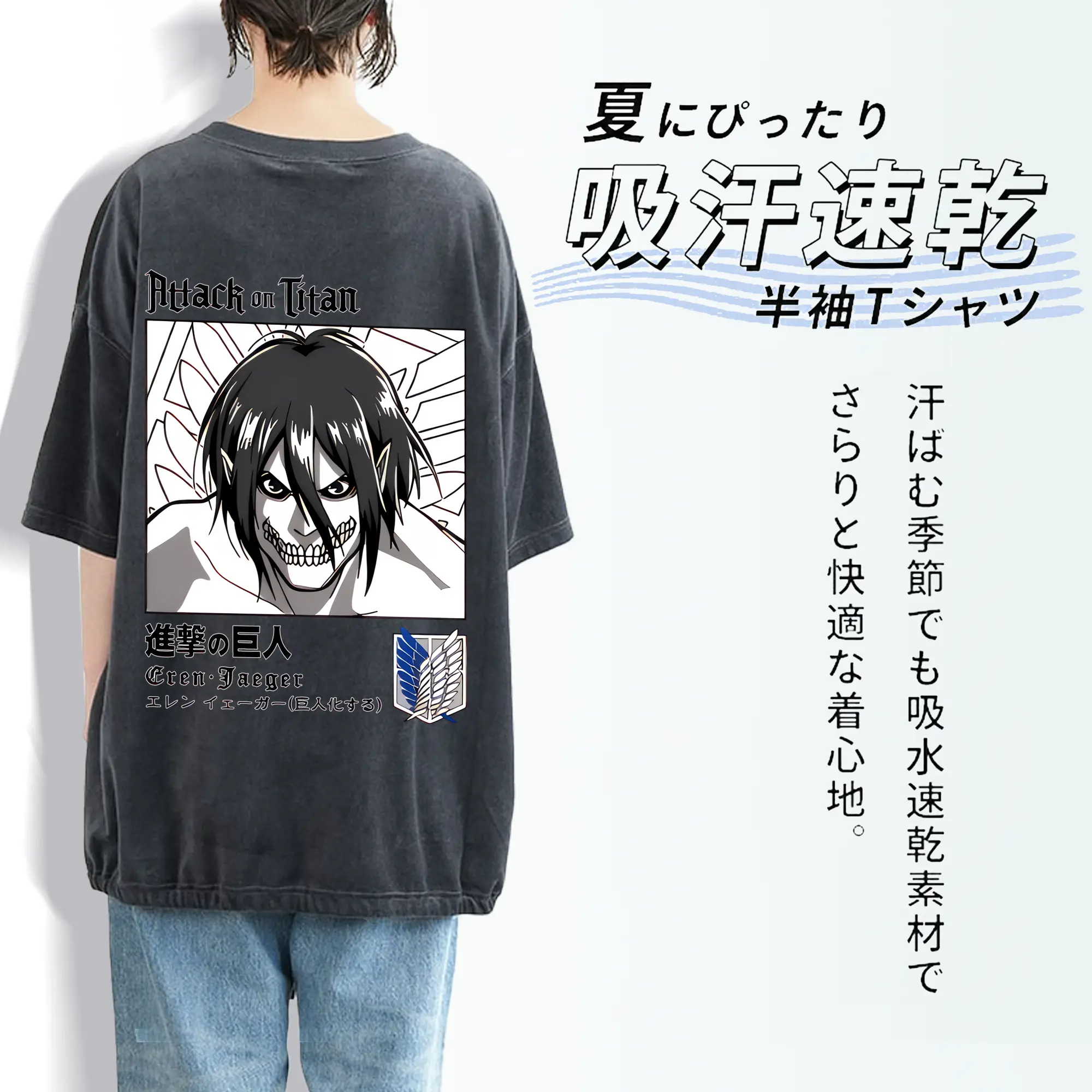 進撃の巨人 グッズ エレン・イェーガー