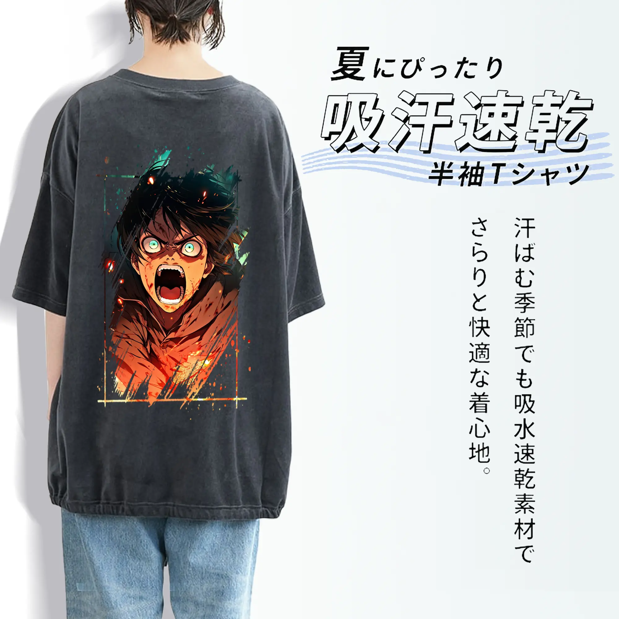 進撃の巨人 グッズ エレン・イェーガー