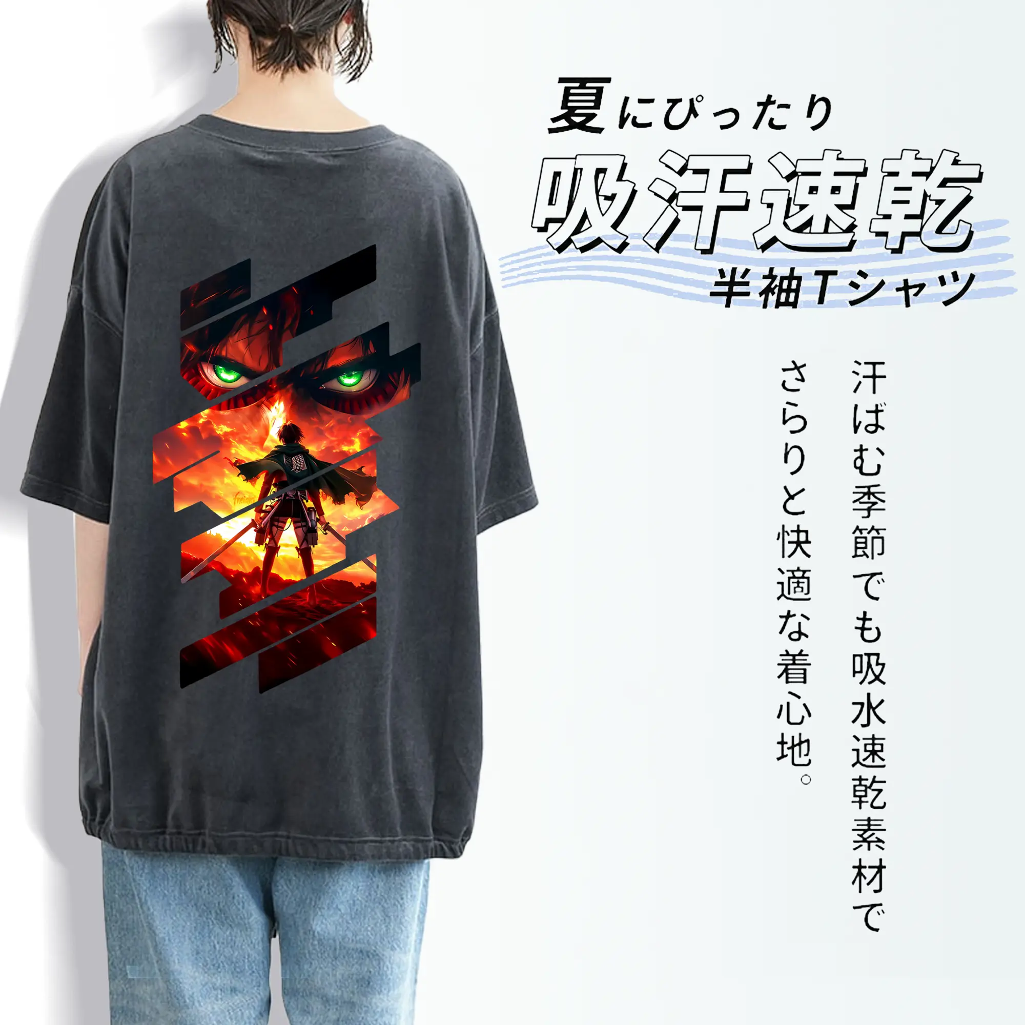 進撃の巨人 グッズ エレン・イェーガー