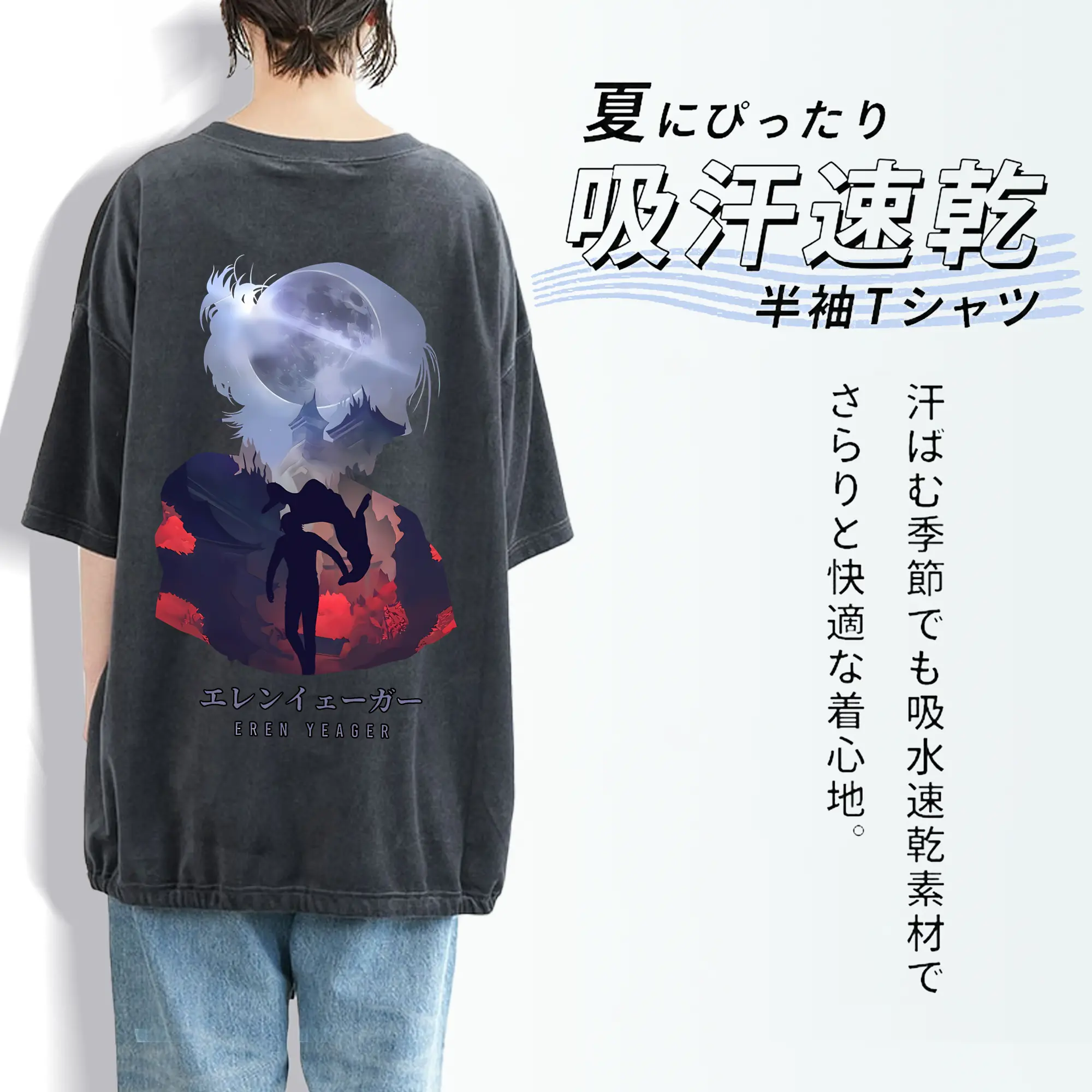 進撃の巨人 グッズ エレン・イェーガー