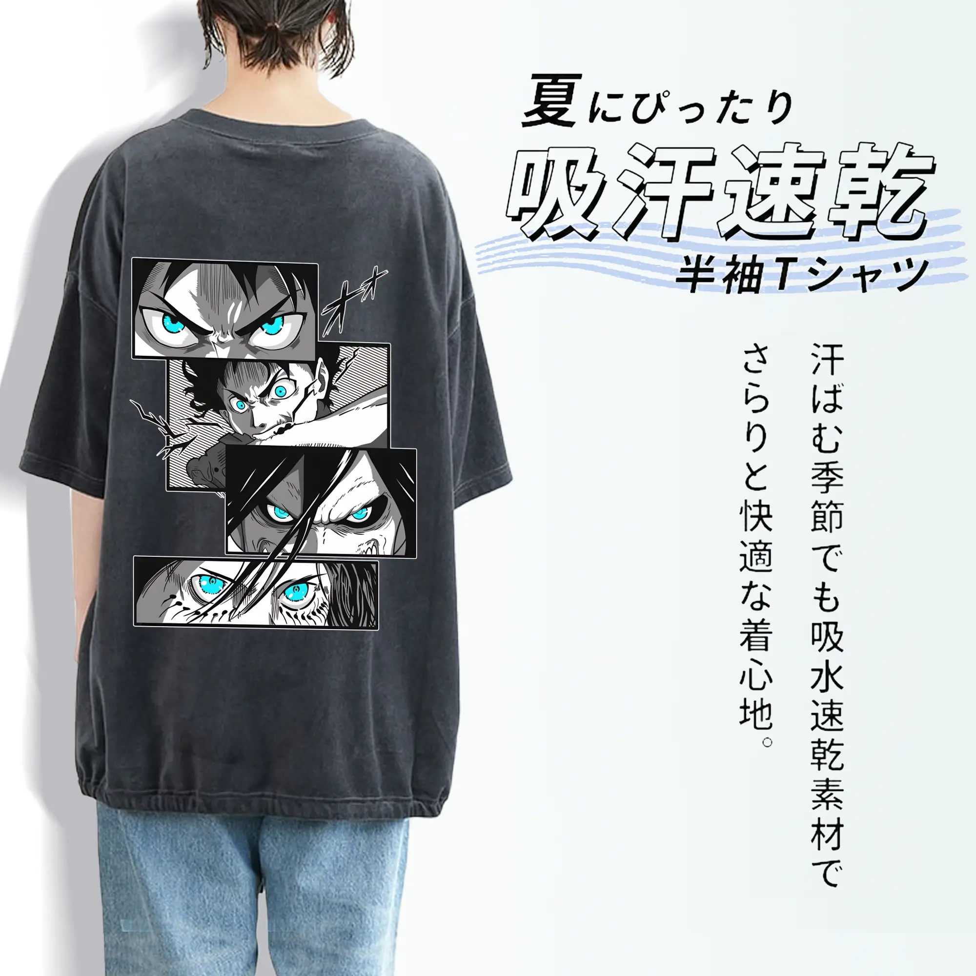 進撃の巨人 グッズ エレン・イェーガー