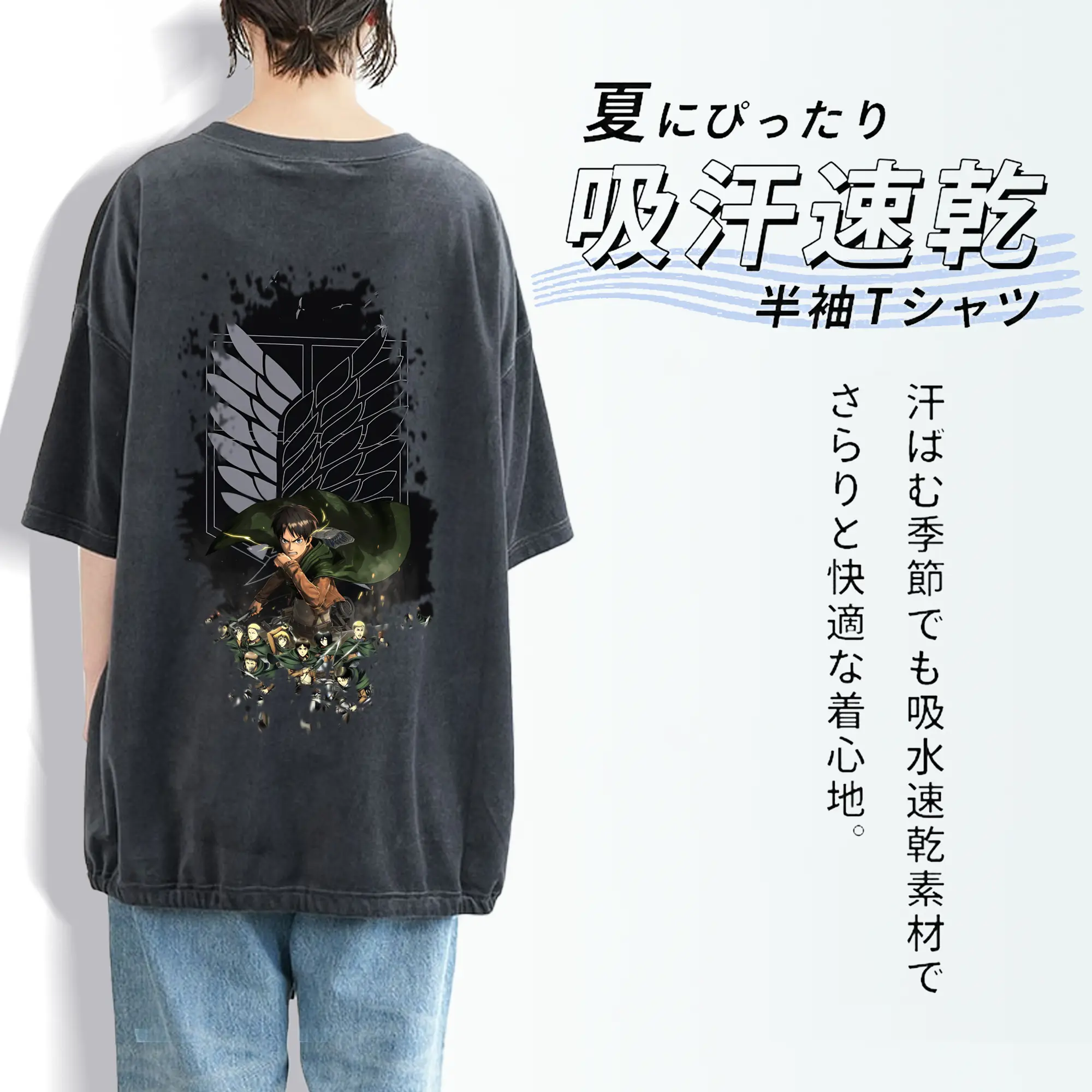 進撃の巨人 グッズ エレン・イェーガー