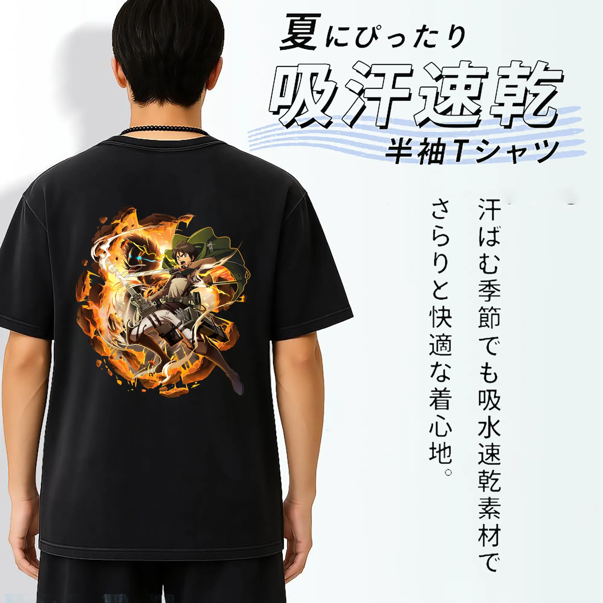 進撃の巨人 グッズ エレン・イェーガー