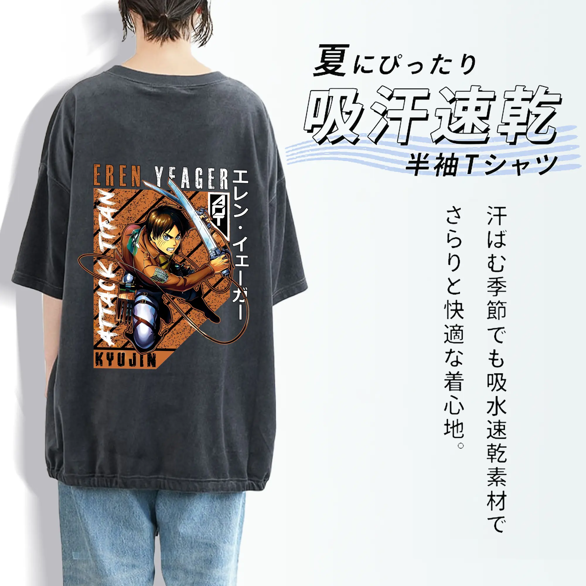 進撃の巨人 グッズ エレン・イェーガー