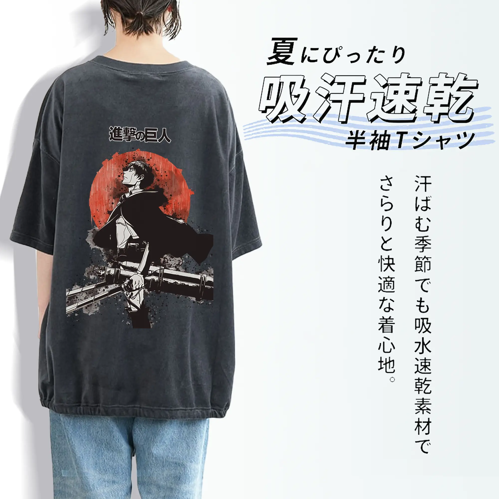 進撃の巨人 グッズ エレン・イェーガー