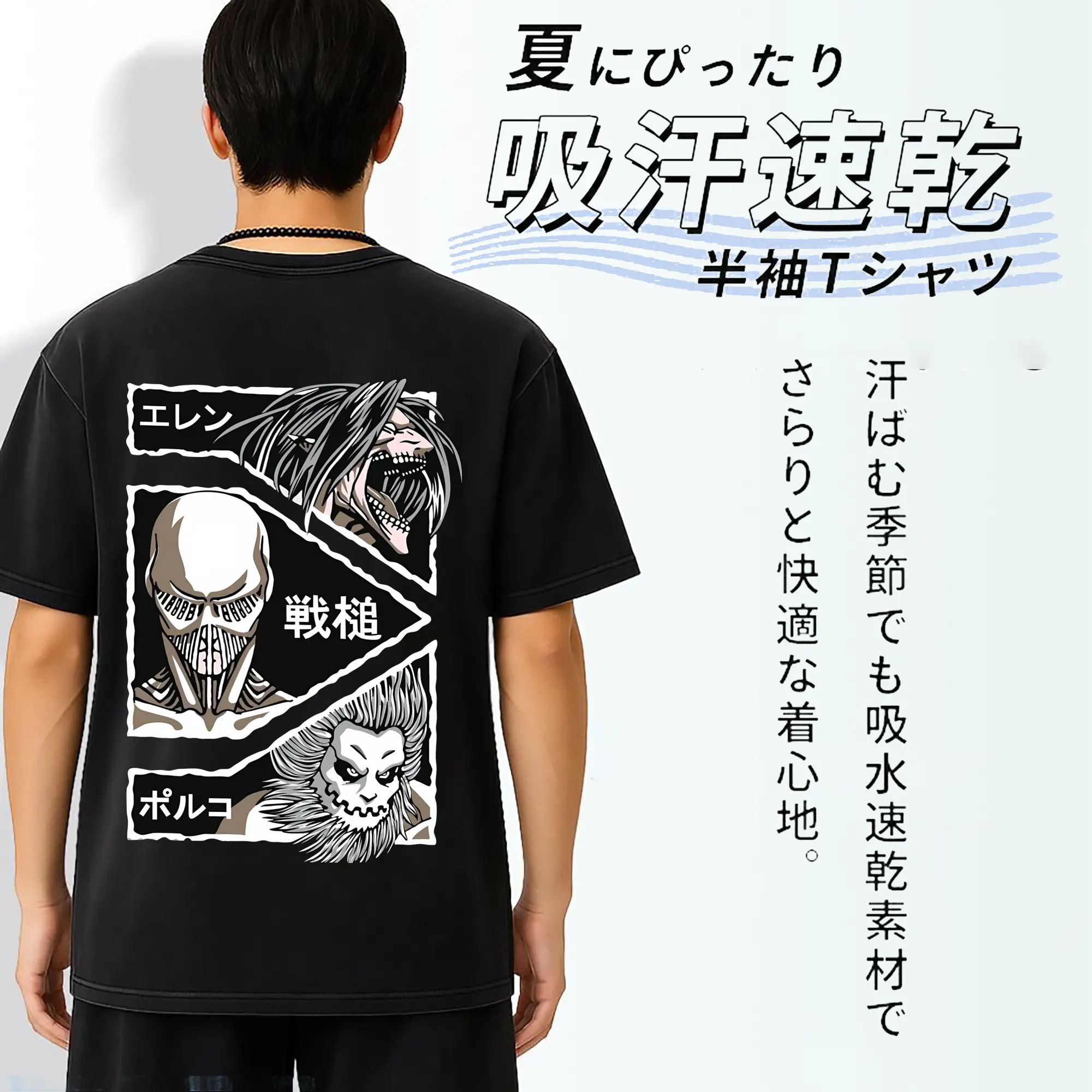 進撃の巨人 グッズ エレン・イェーガー