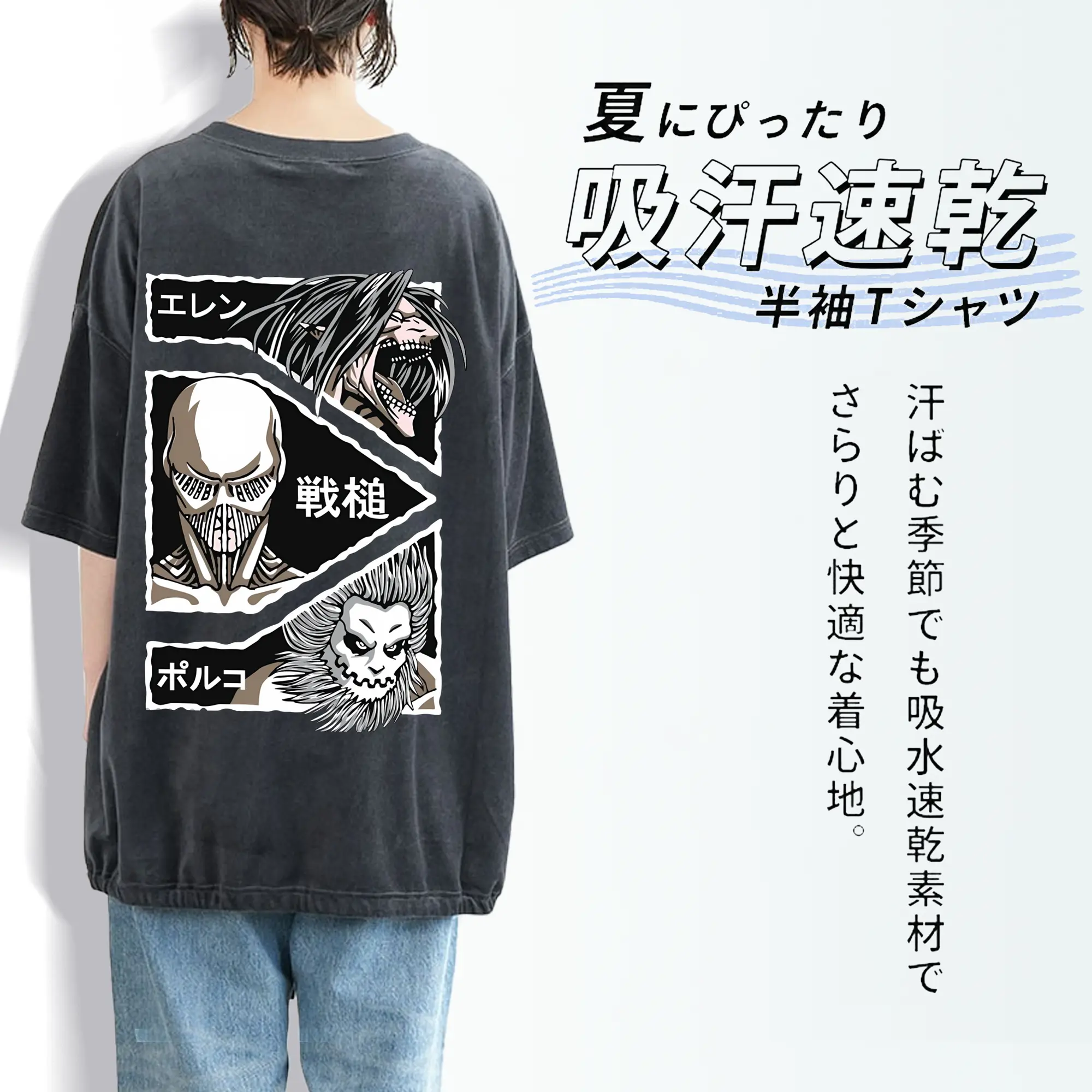 進撃の巨人 グッズ エレン・イェーガー