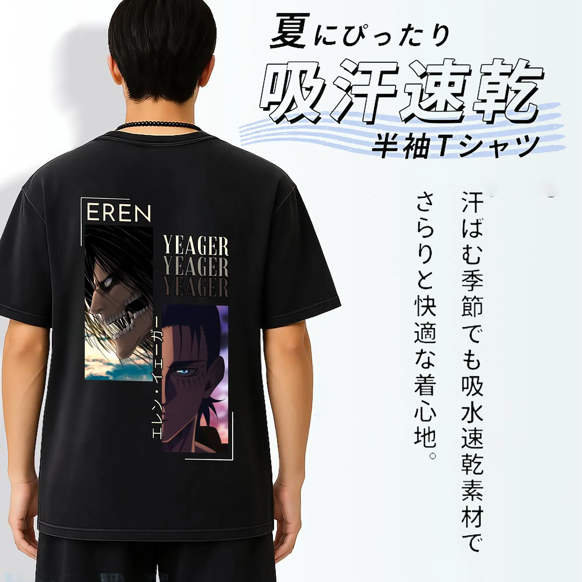 進撃の巨人 グッズ エレン・イェーガー