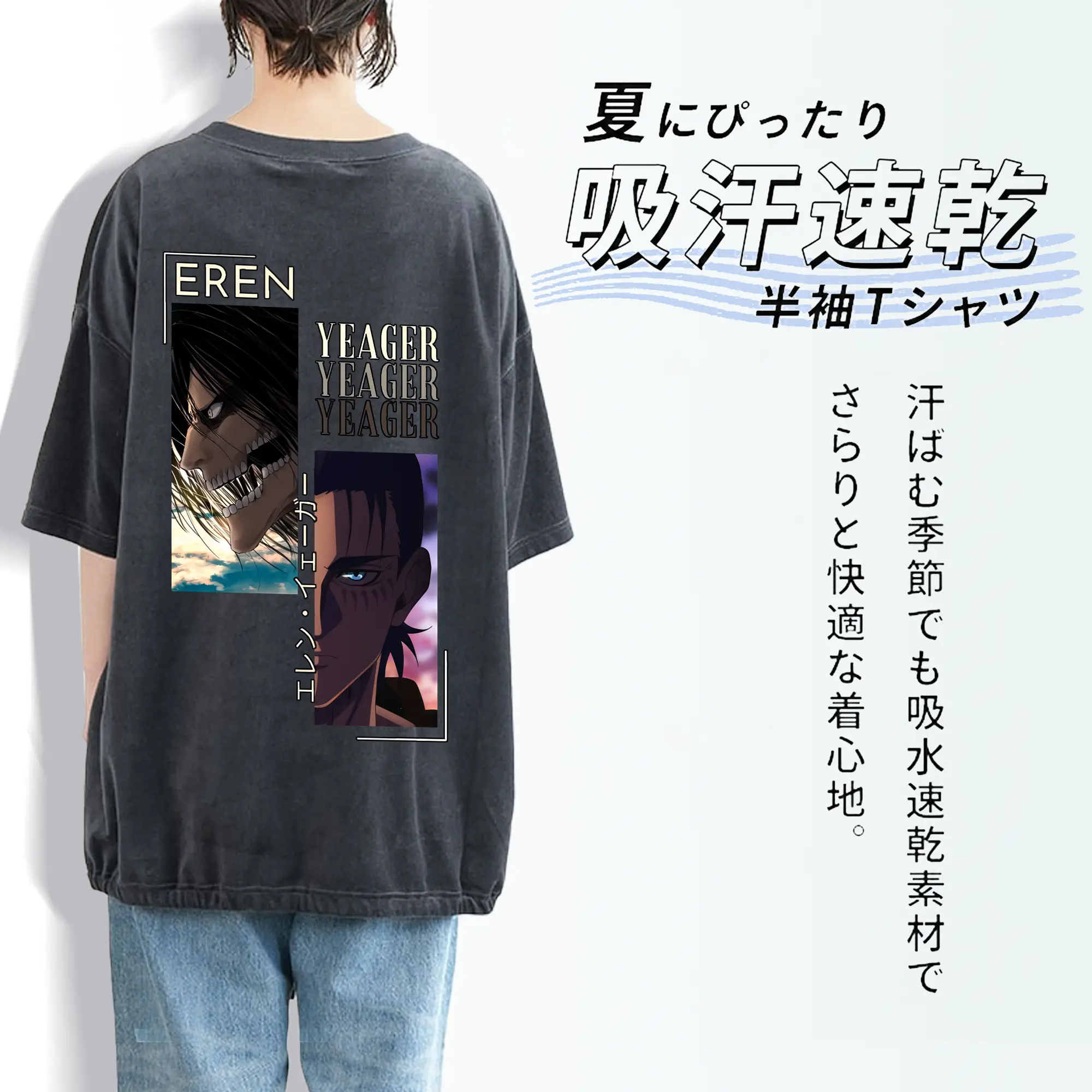 進撃の巨人 グッズ エレン・イェーガー