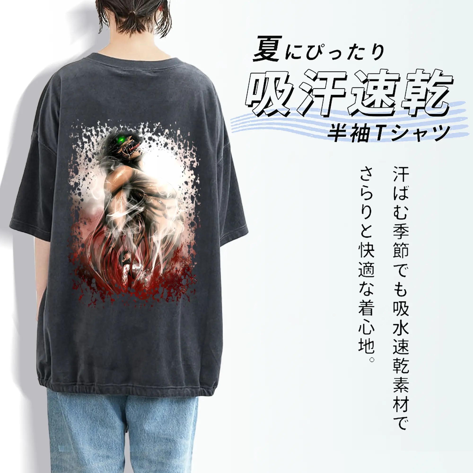 進撃の巨人 グッズ エレン・イェーガー