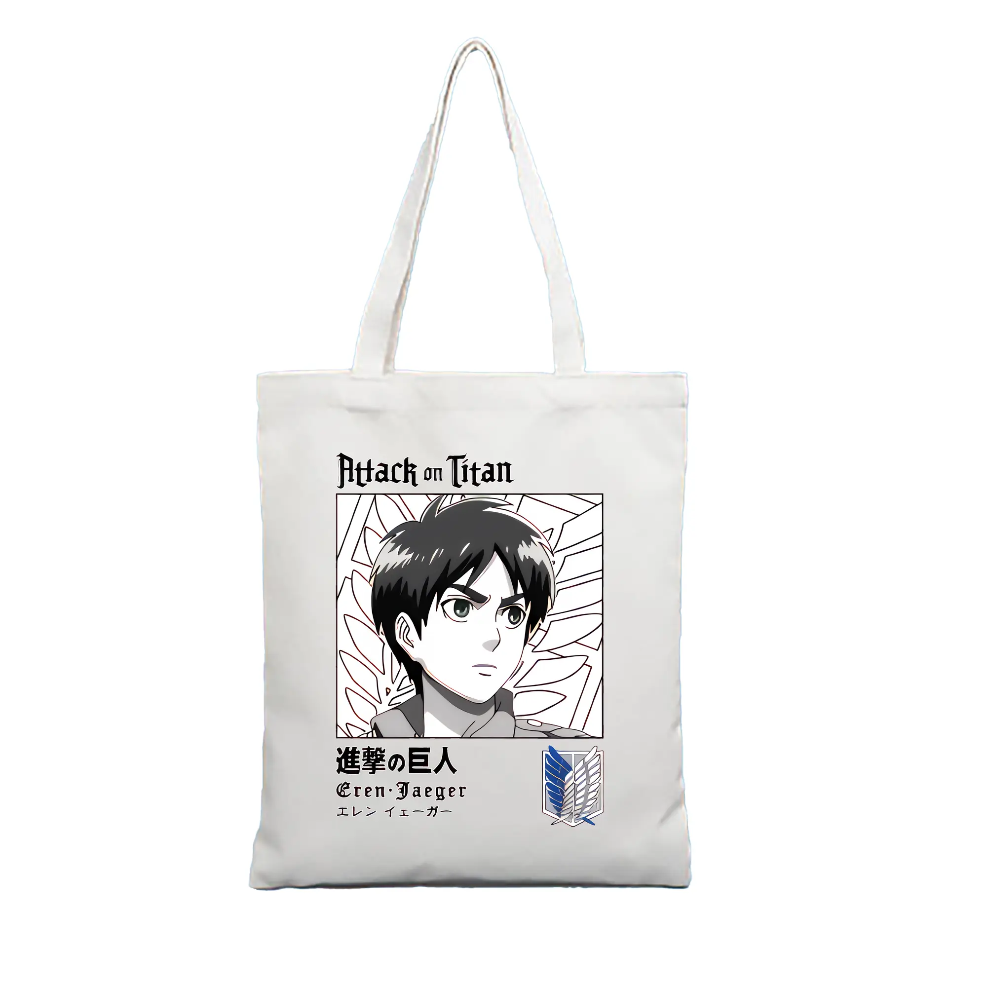 進撃の巨人 グッズ エレン・イェーガー - 縦型キャンバス手提げバッグ（トートバッグ） ・ キャンバス素材 ・ ショッピング用 ・ 軽量 丈夫 お手入れ簡単