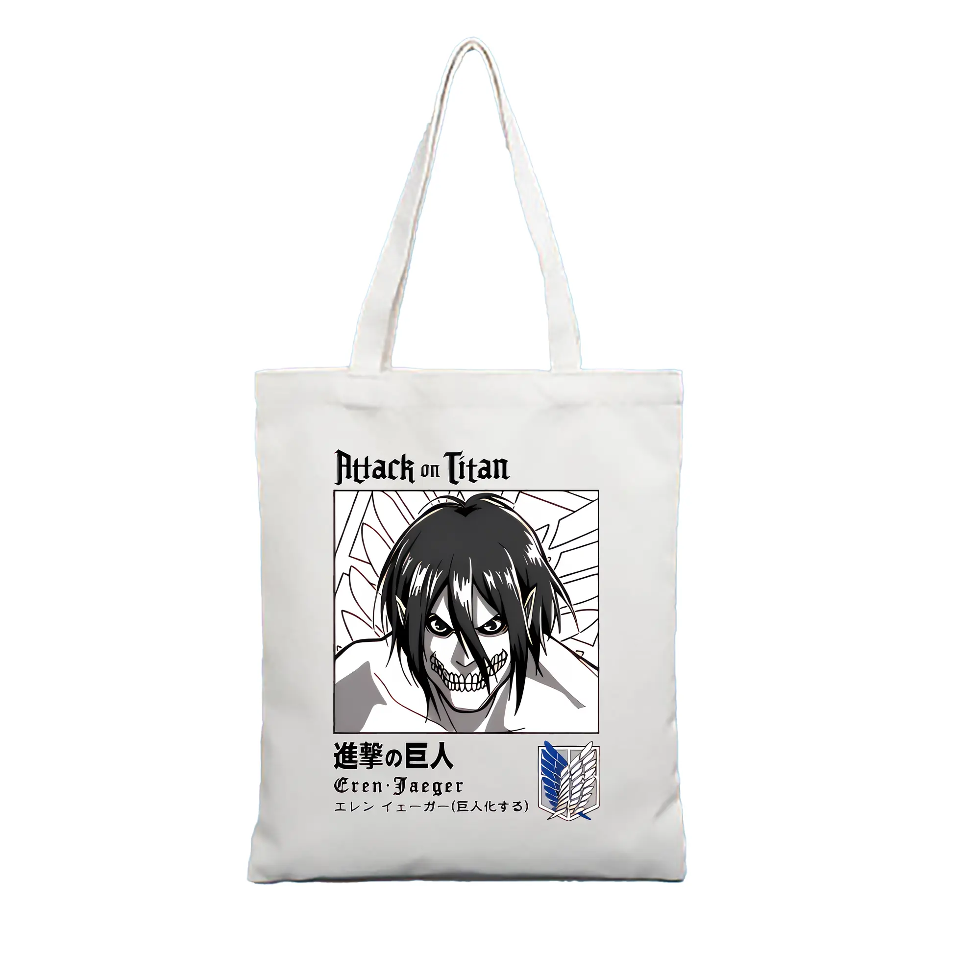 進撃の巨人 グッズ エレン・イェーガー - 縦型キャンバス手提げバッグ（トートバッグ） ・ キャンバス素材 ・ ショッピング用 ・ 軽量 丈夫 お手入れ簡単
