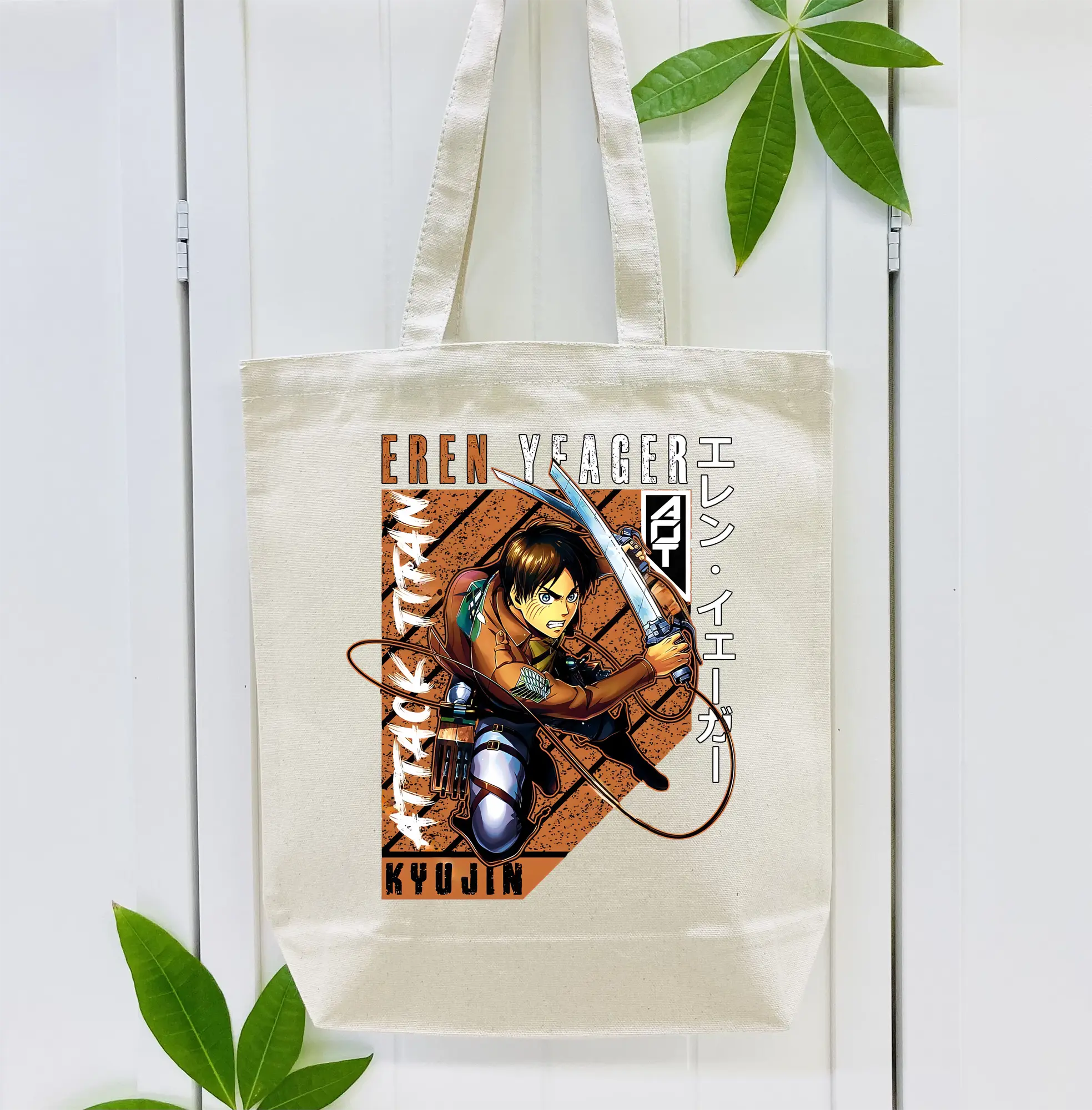 進撃の巨人 グッズ エレン・イェーガー