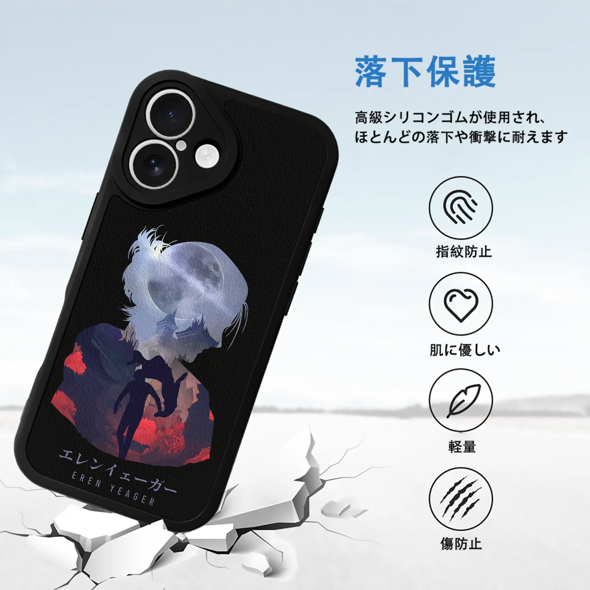 進撃の巨人 グッズ エレン・イェーガー