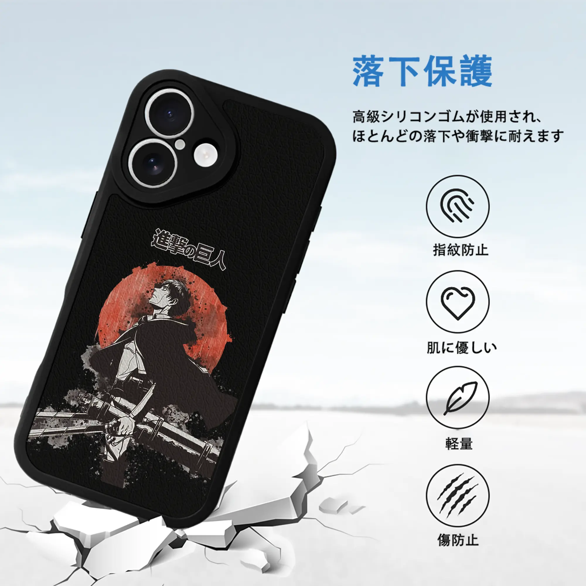 進撃の巨人 グッズ エレン・イェーガー