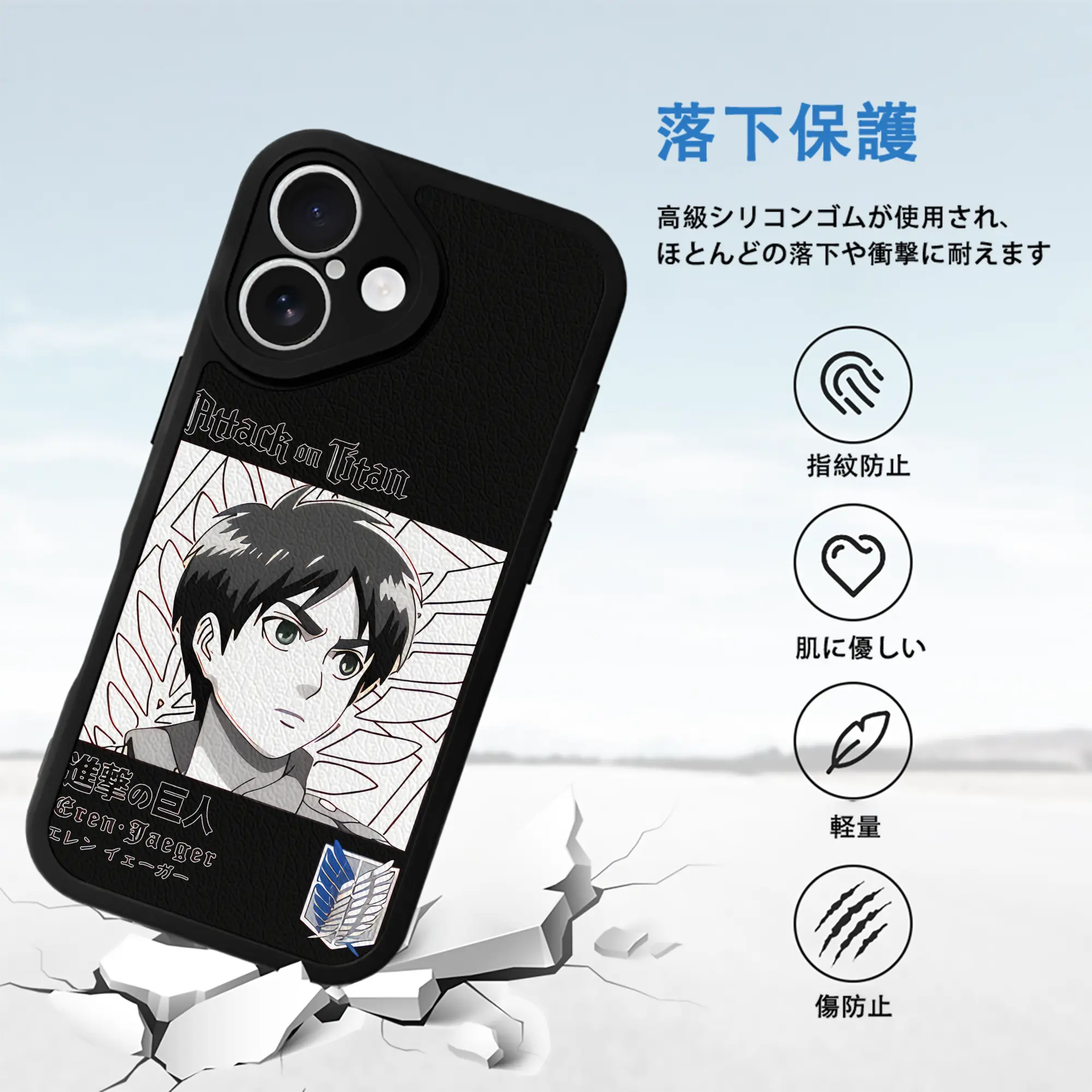 進撃の巨人 グッズ エレン・イェーガー