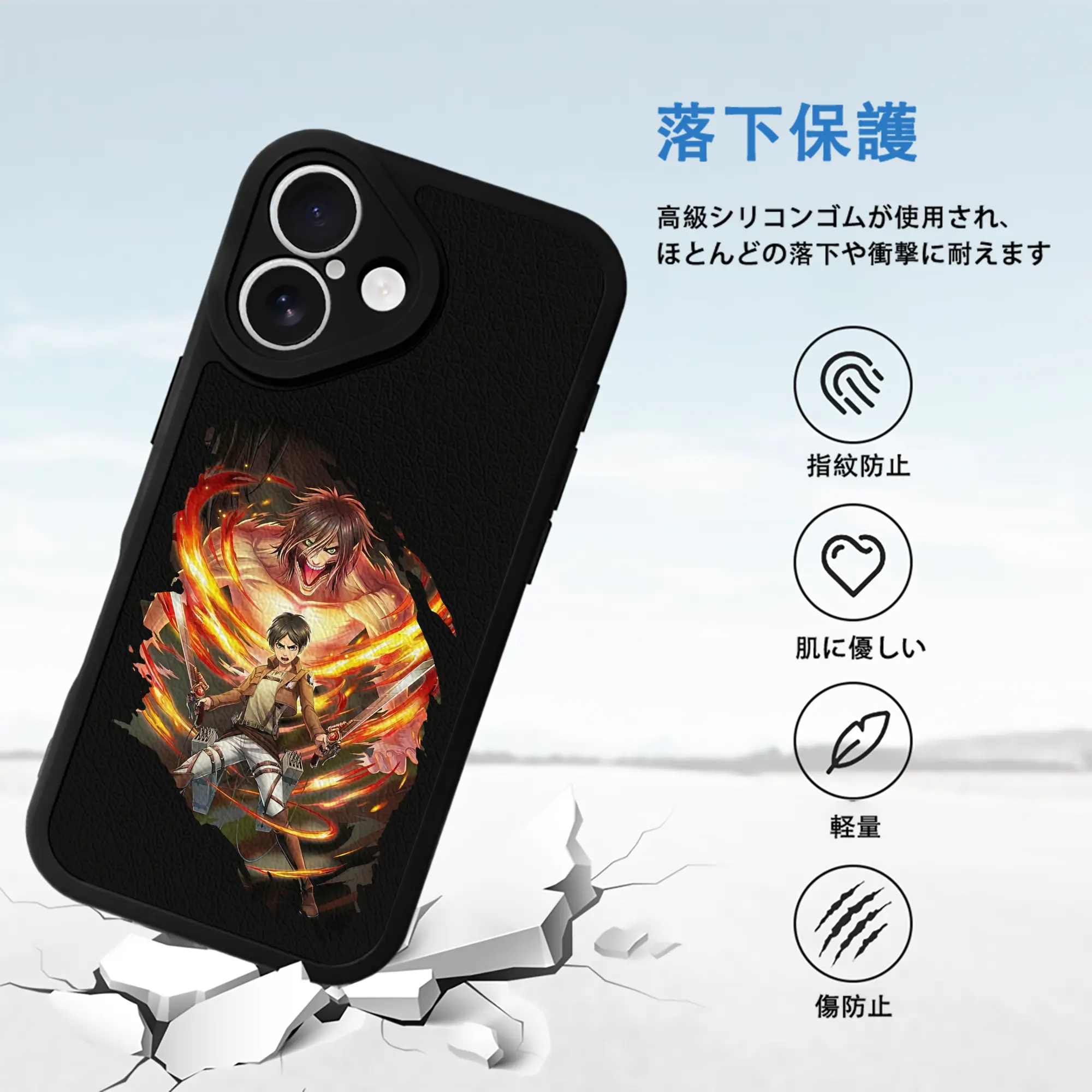 進撃の巨人 グッズ エレン・イェーガー