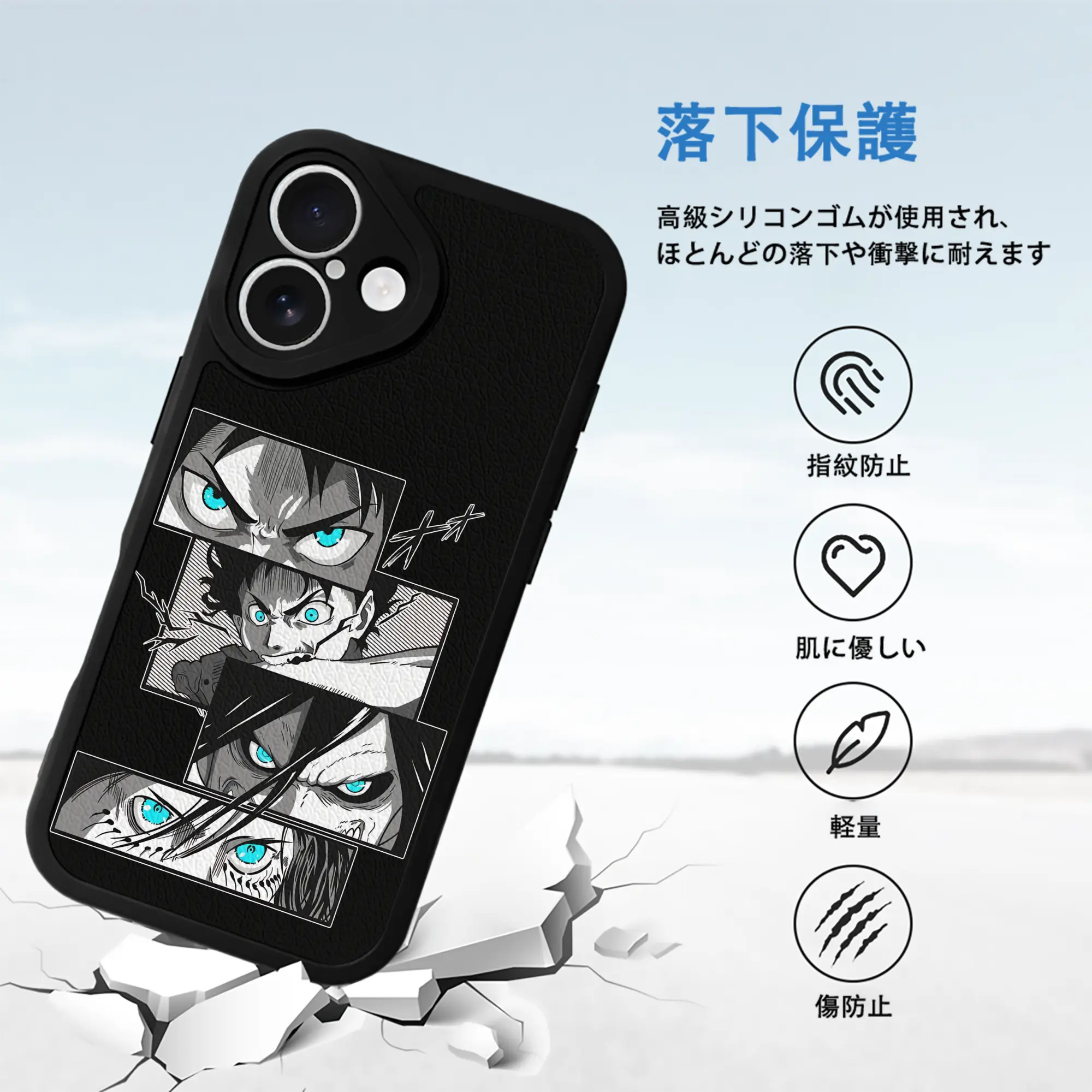 進撃の巨人 グッズ エレン・イェーガー