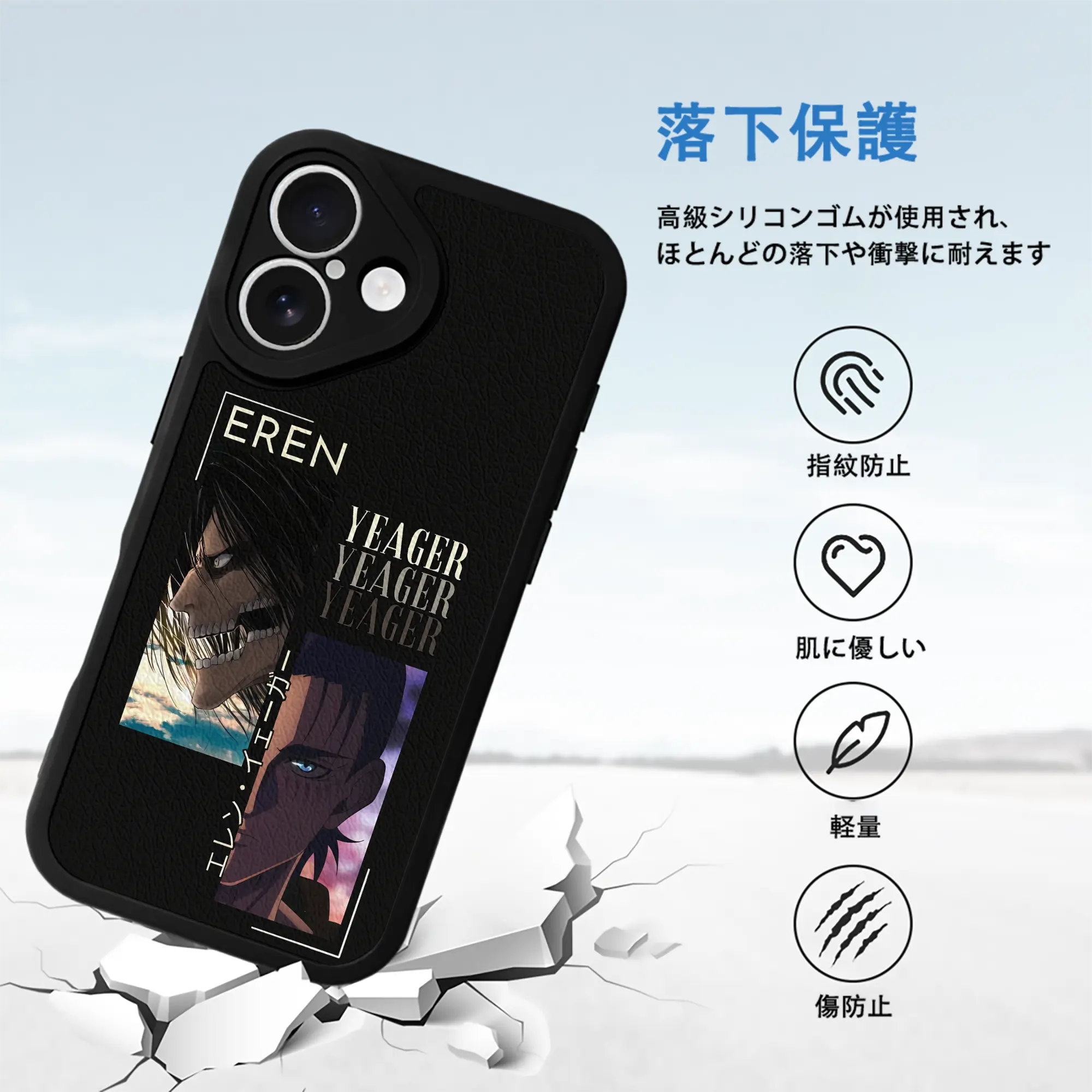 進撃の巨人 グッズ エレン・イェーガー