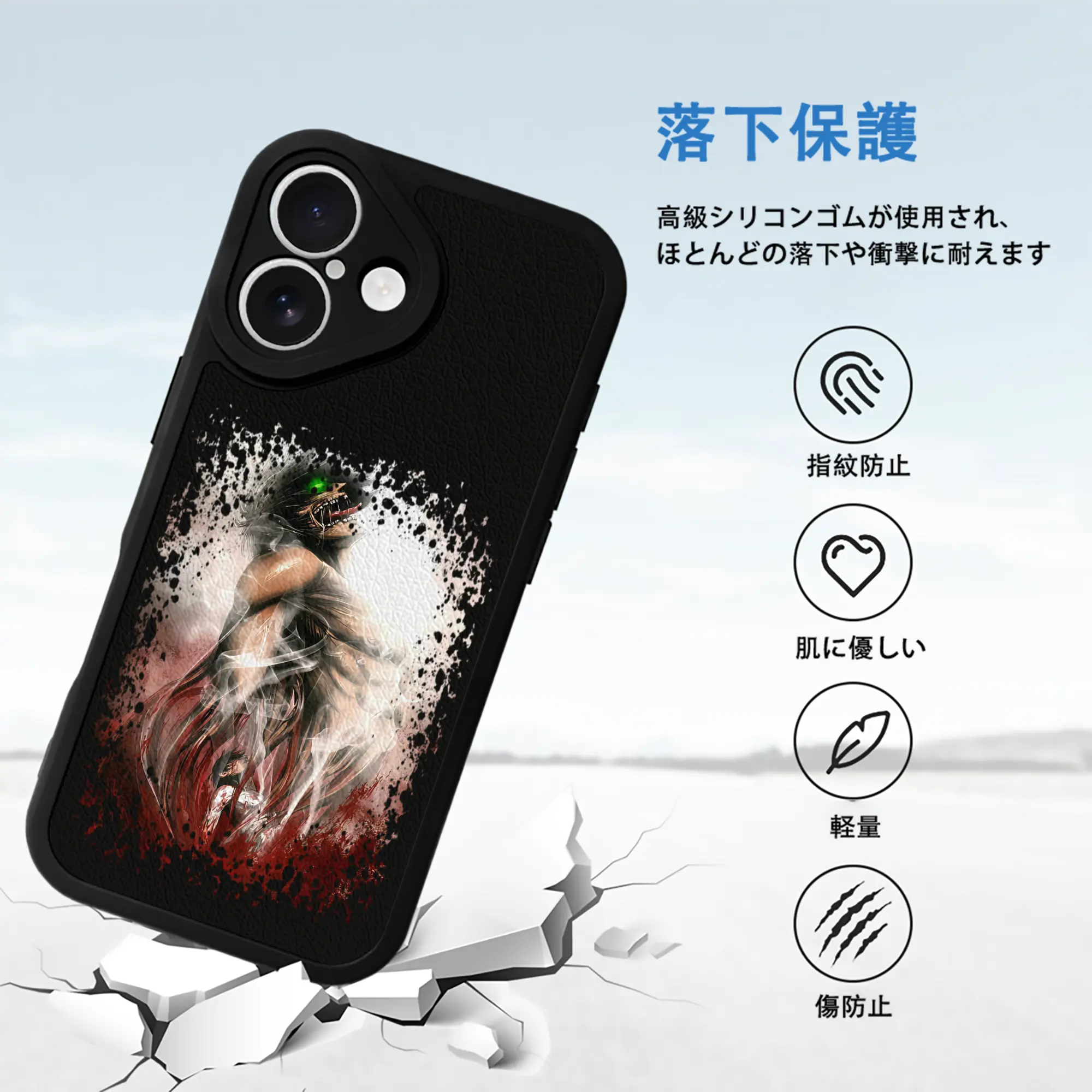 進撃の巨人 グッズ エレン・イェーガー