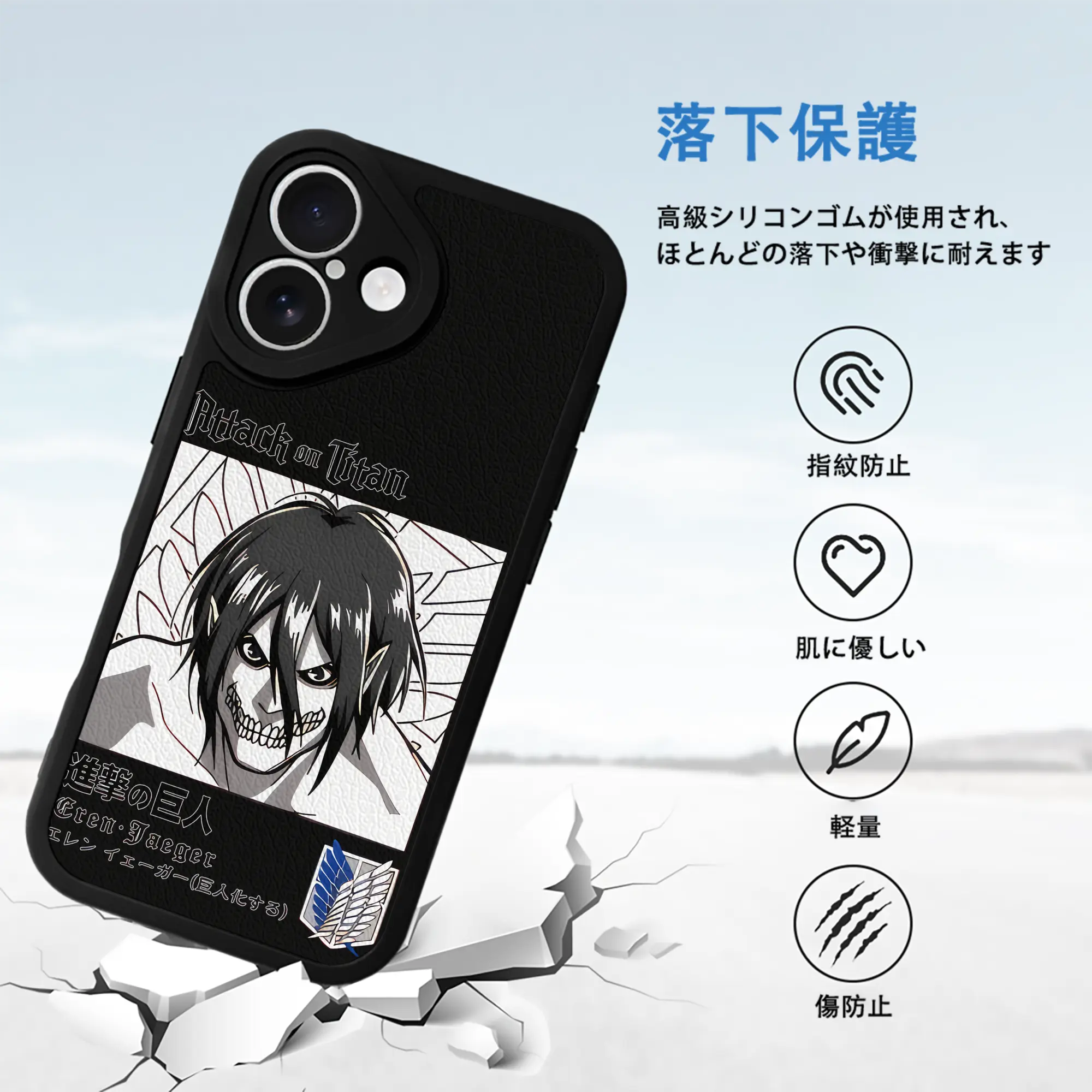 進撃の巨人 グッズ エレン・イェーガー