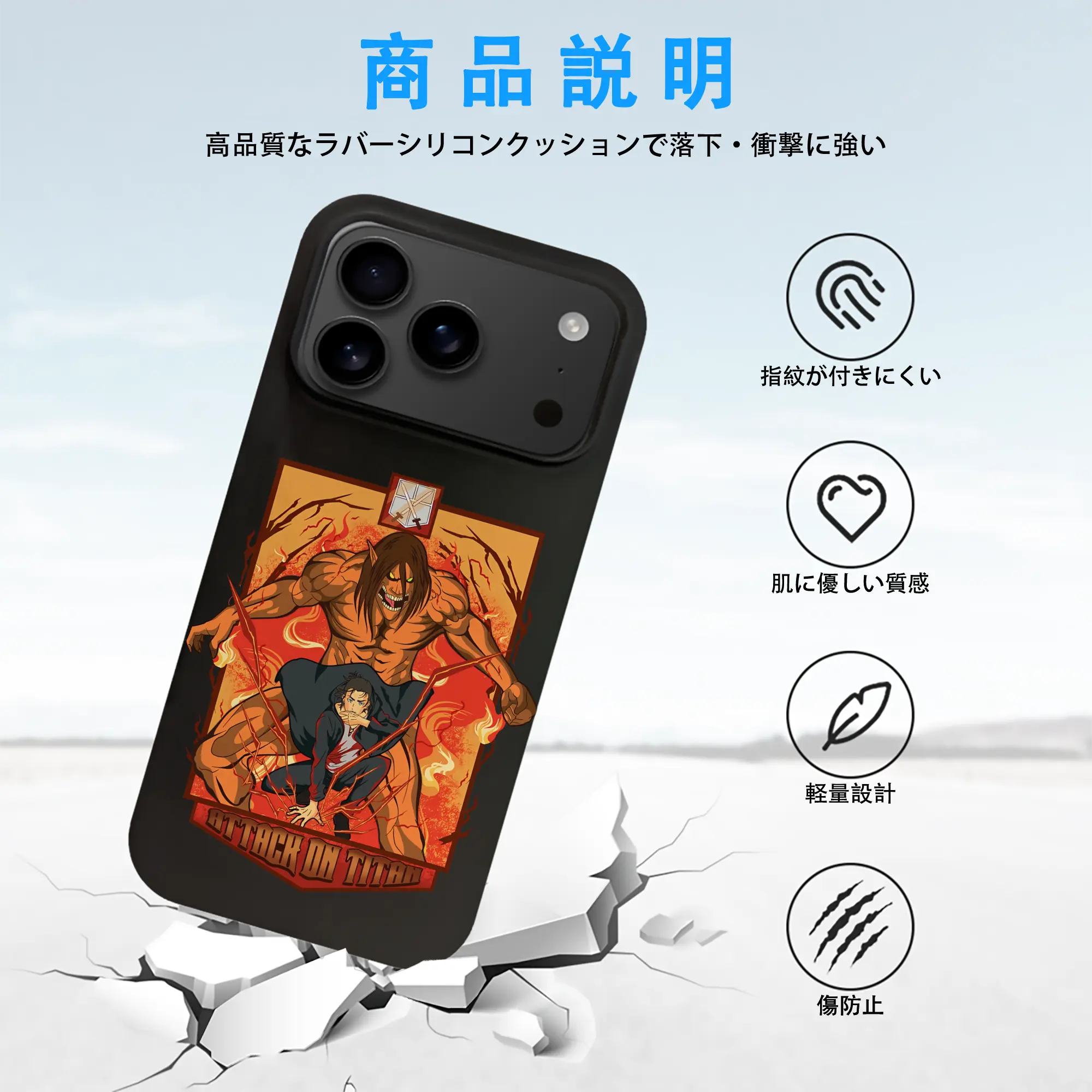 進撃の巨人 グッズ エレン・イェーガー