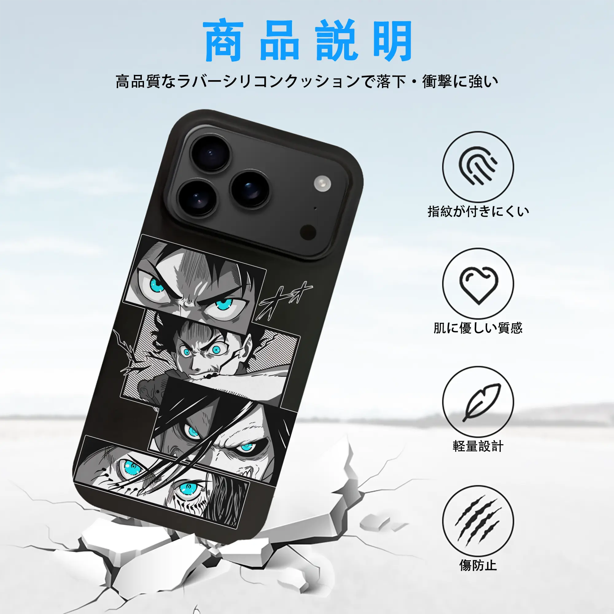 進撃の巨人 グッズ エレン・イェーガー