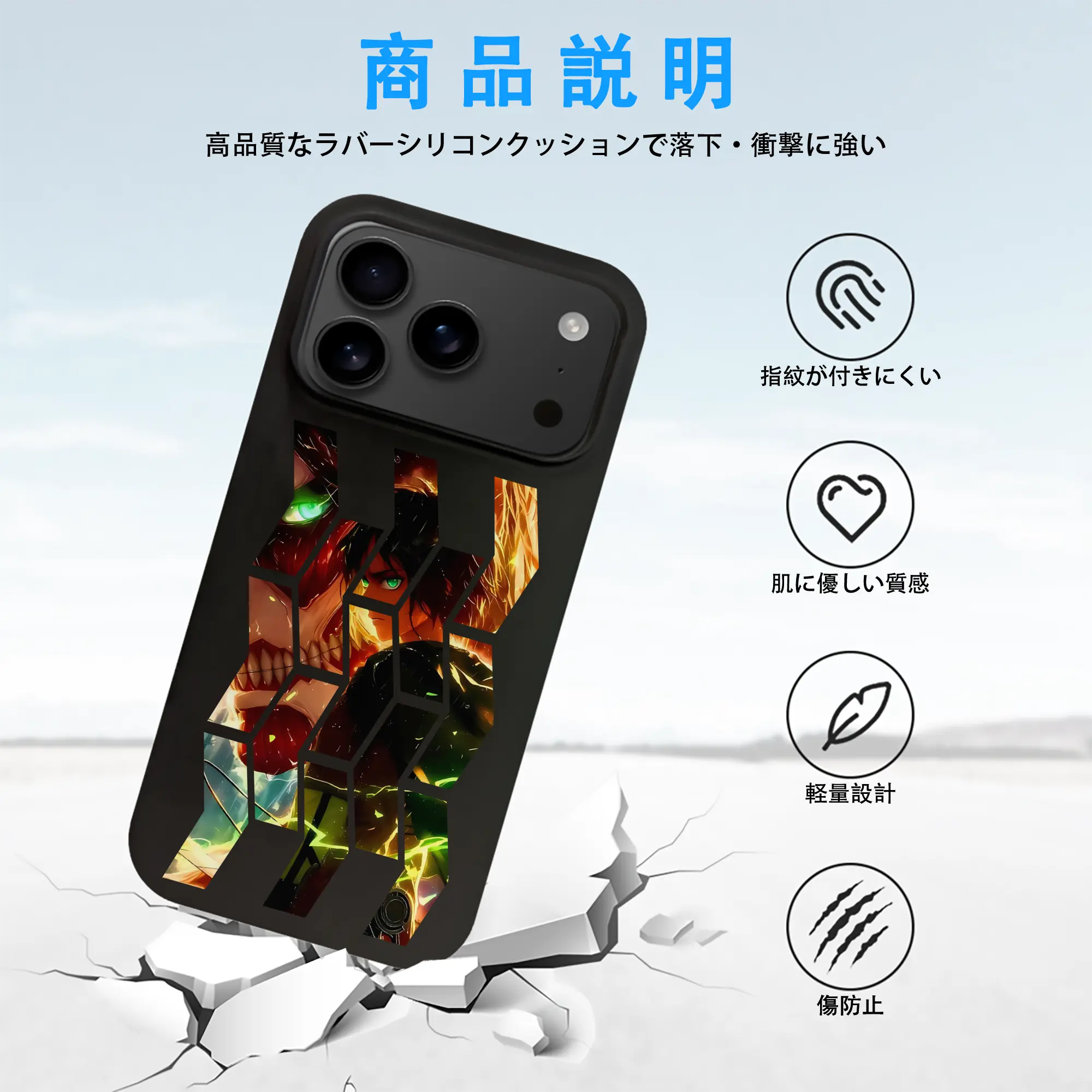 進撃の巨人 グッズ エレン・イェーガー