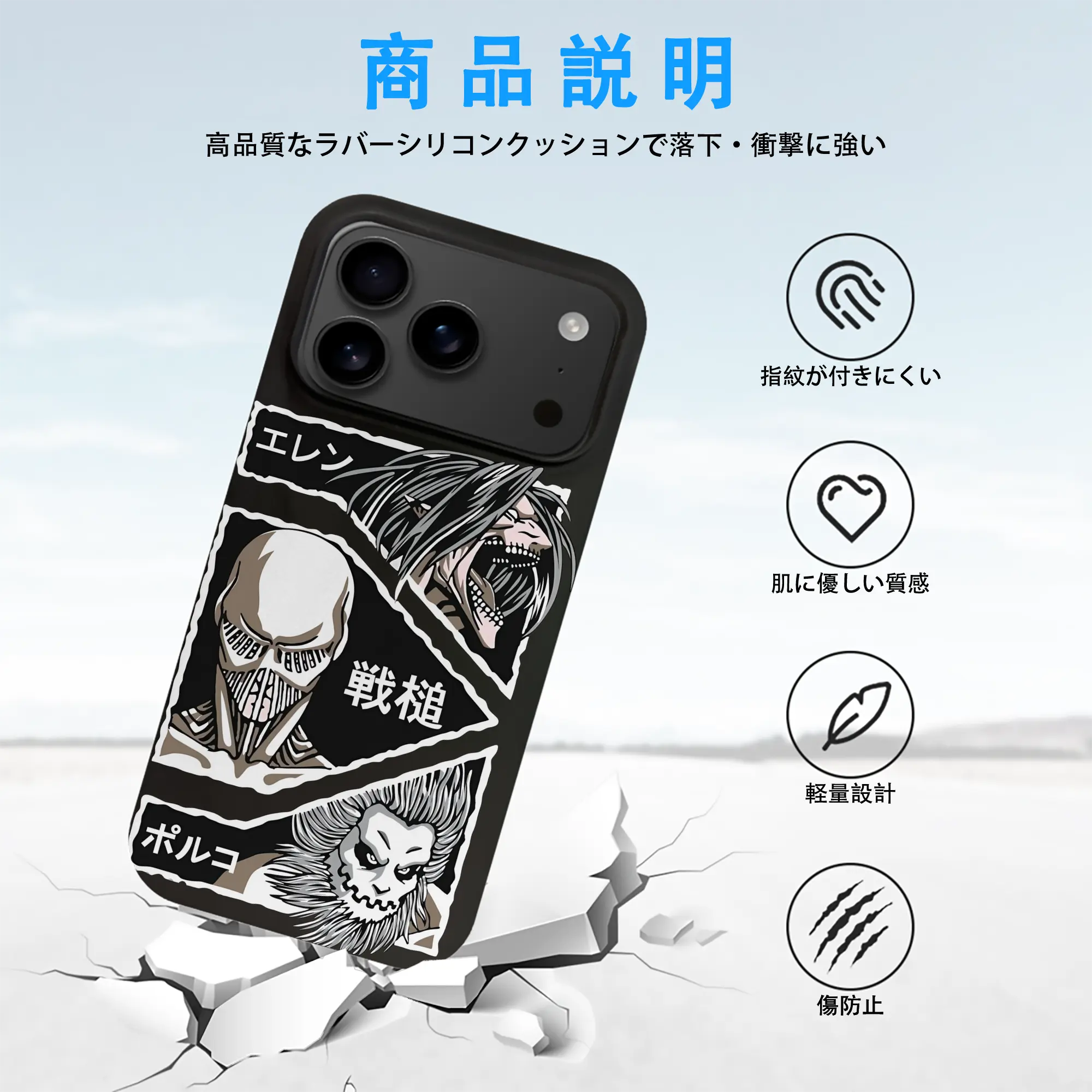 進撃の巨人 グッズ エレン・イェーガー