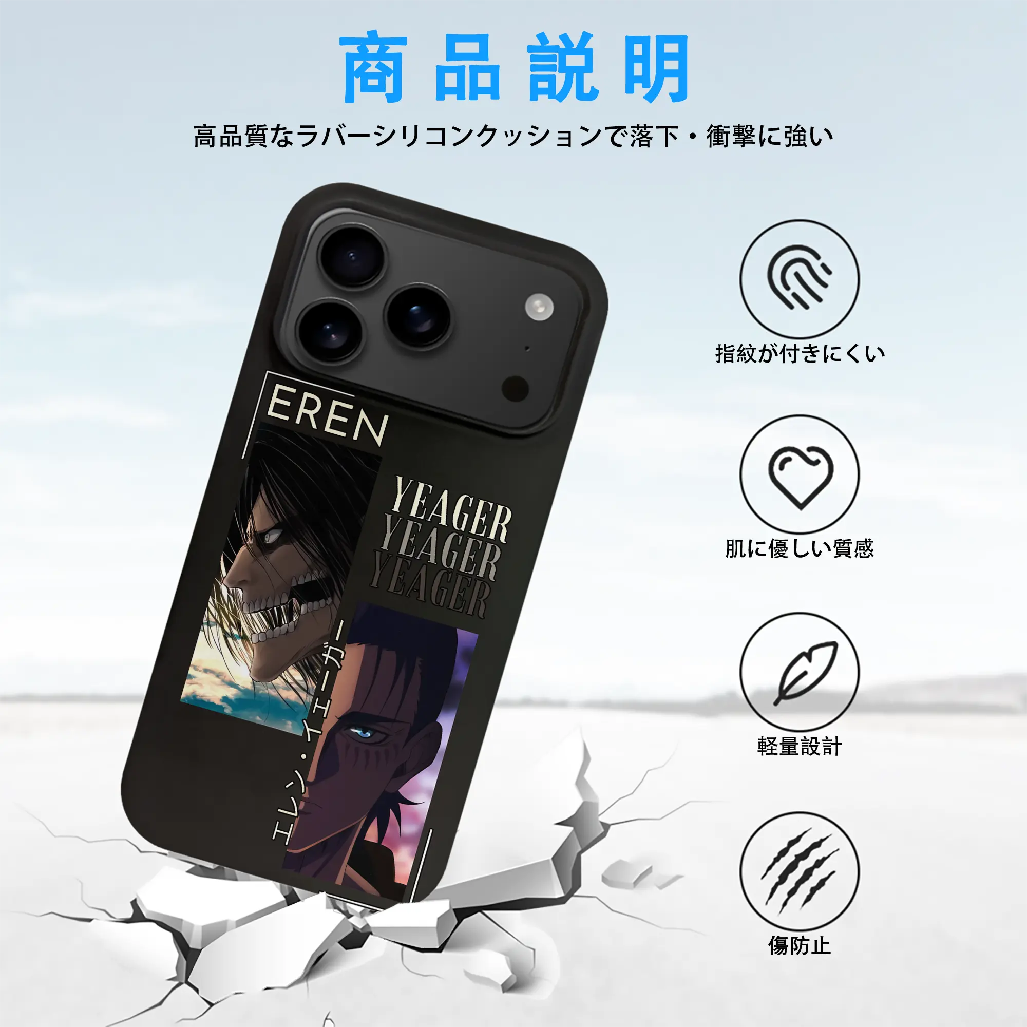 進撃の巨人 グッズ エレン・イェーガー