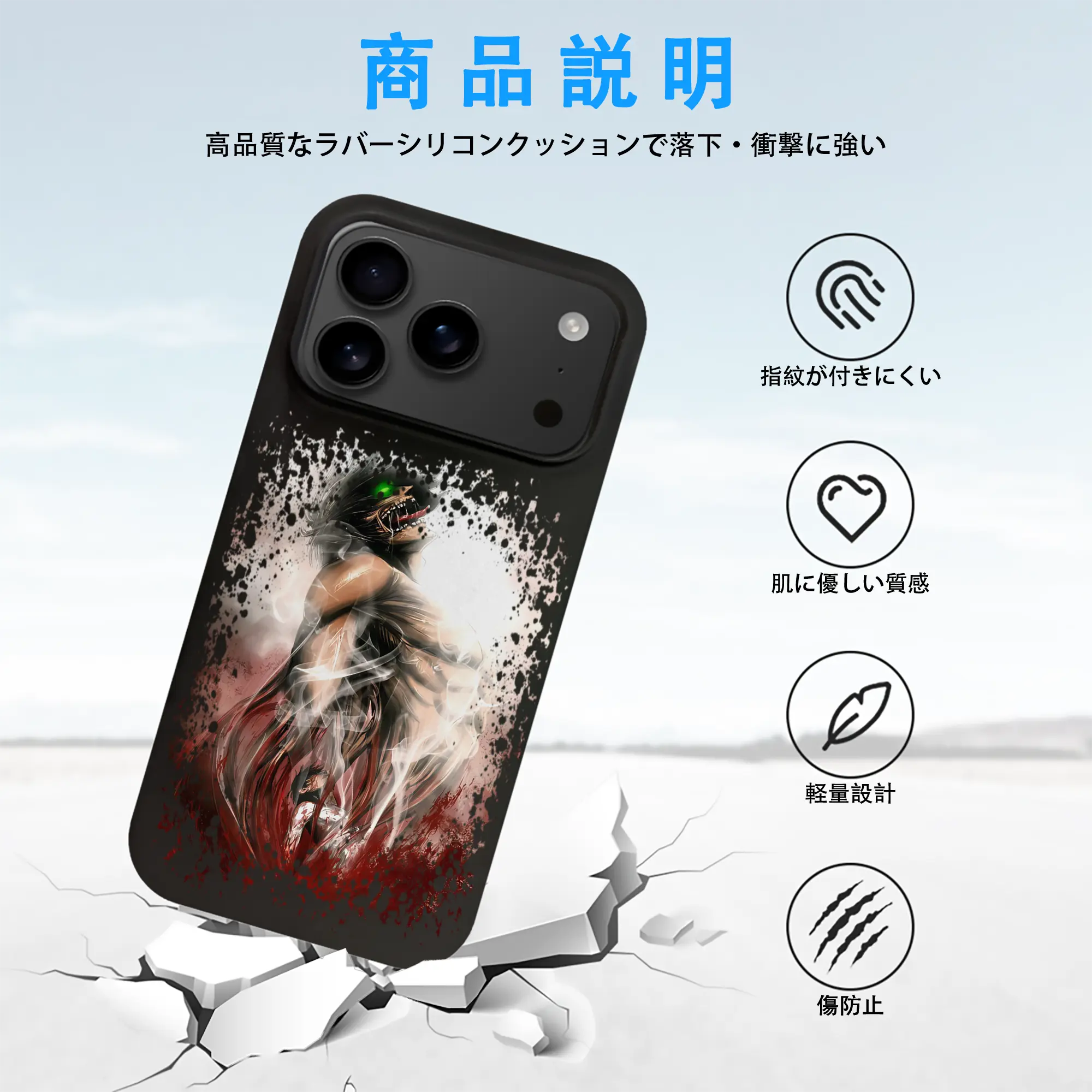 進撃の巨人 グッズ エレン・イェーガー